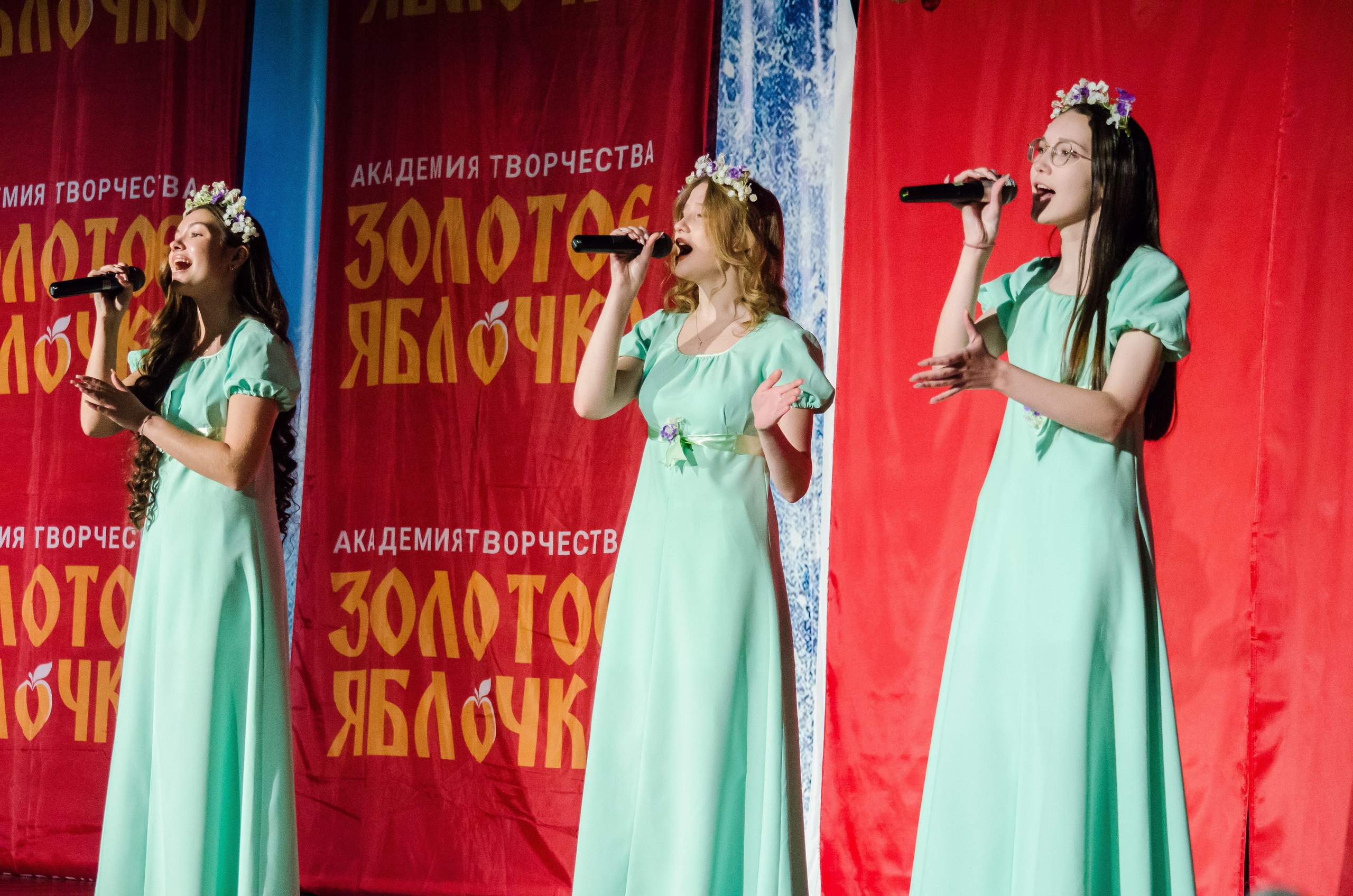 14 декабря, г. Омск. Золотое яблочко