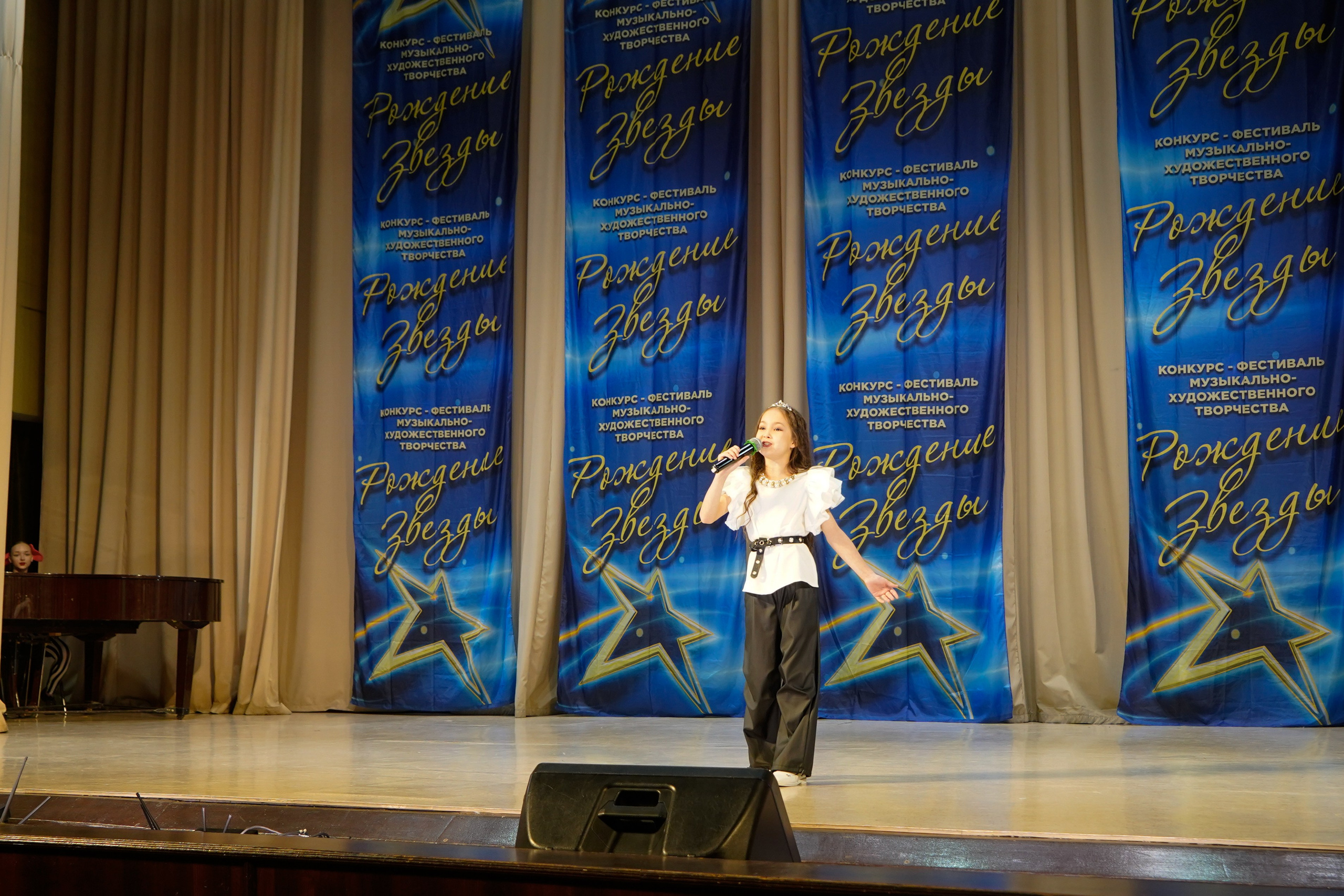 10 мая, г. Волгоград. Золотое яблочко