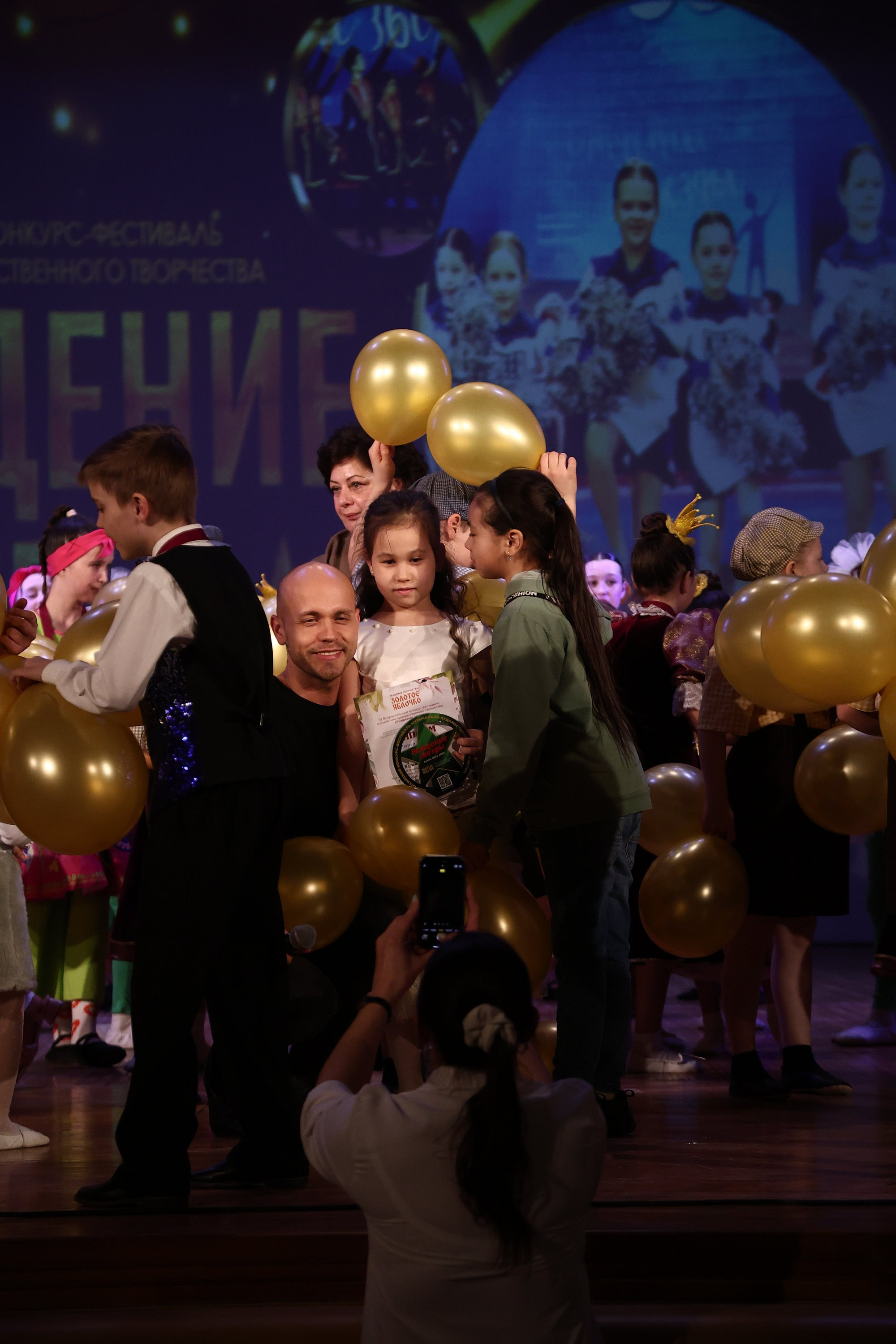 30 марта, г. Самара. Золотое яблочко