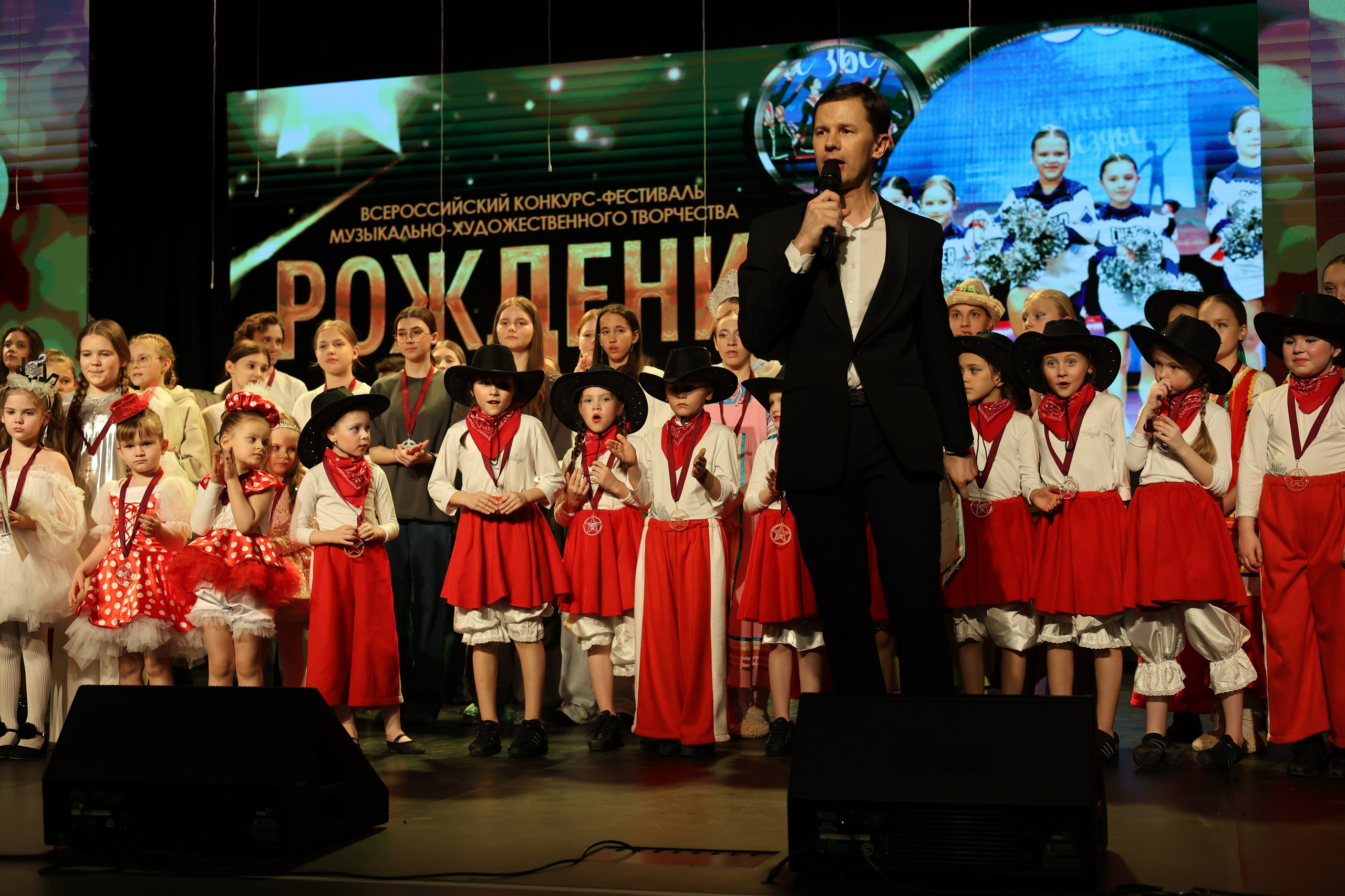 25 января, г. Челябинск. Золотое яблочко