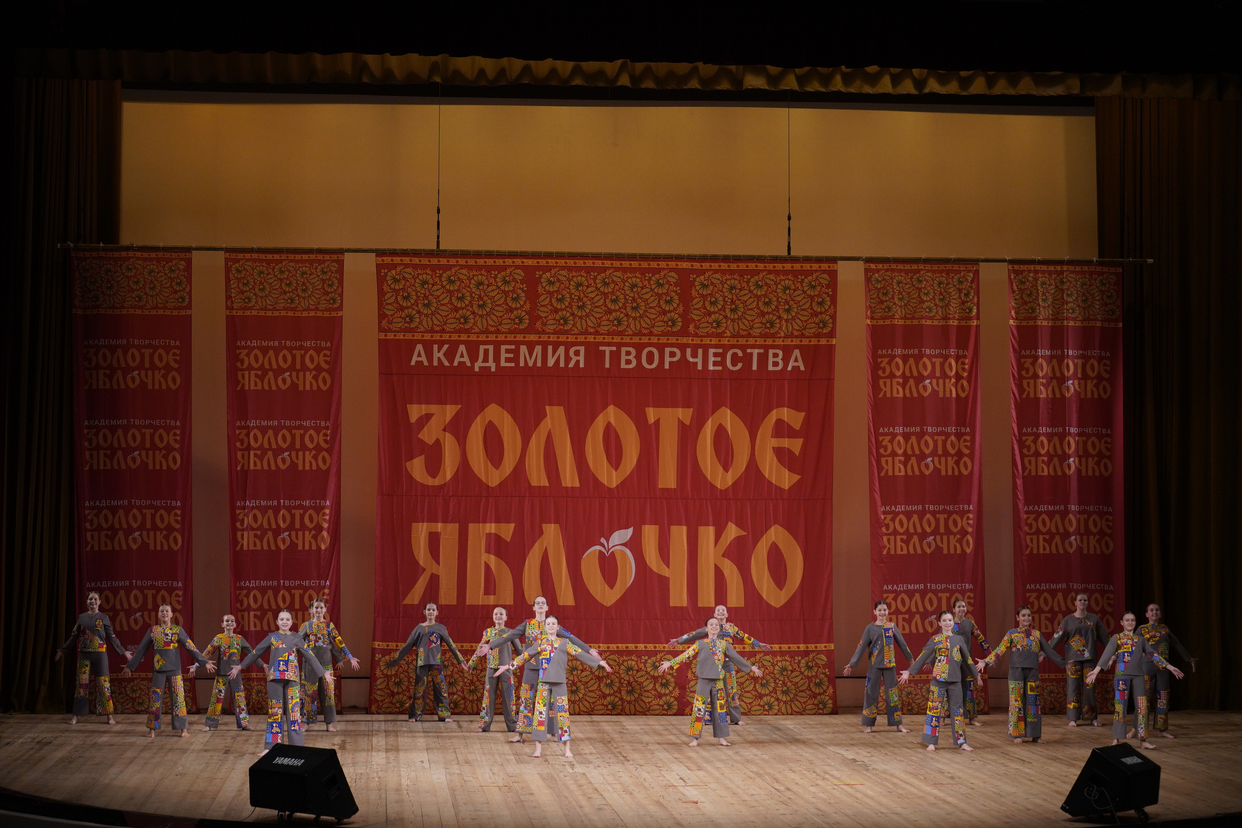 24 ноября, г. Санкт-Петербург. Золотое яблочко