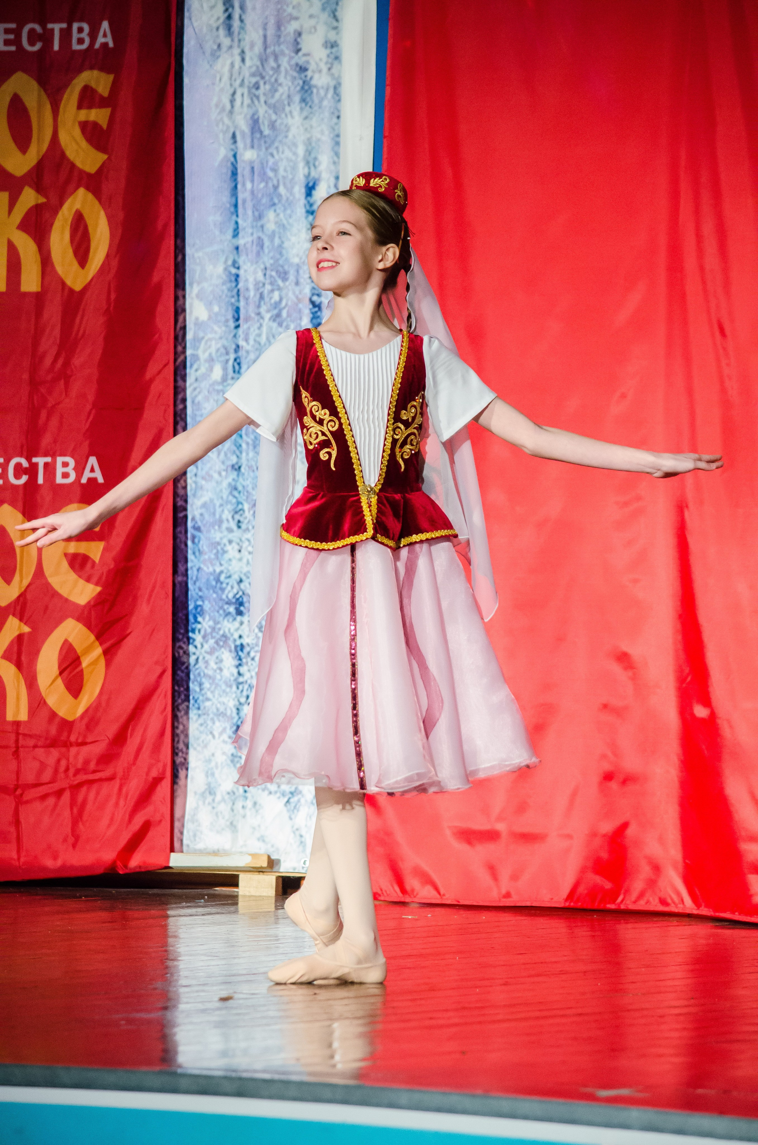 14 декабря, г. Омск. Золотое яблочко