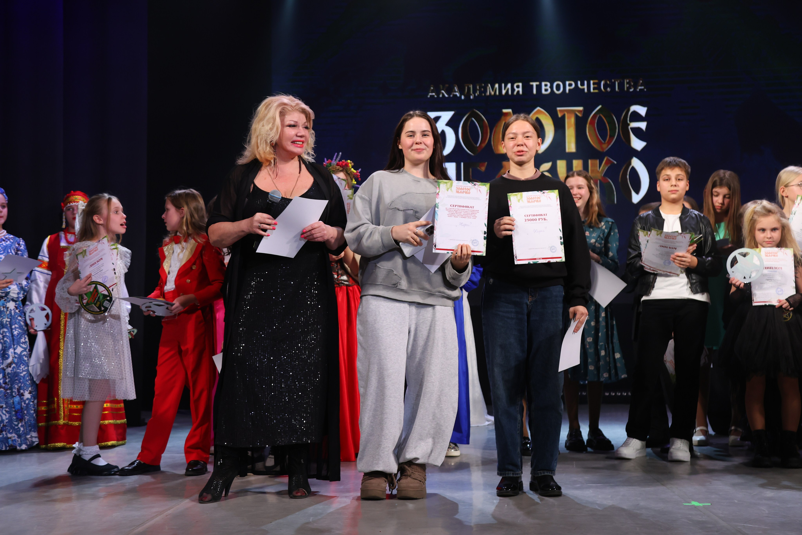 22 марта, г. Владивосток. Золотое яблочко