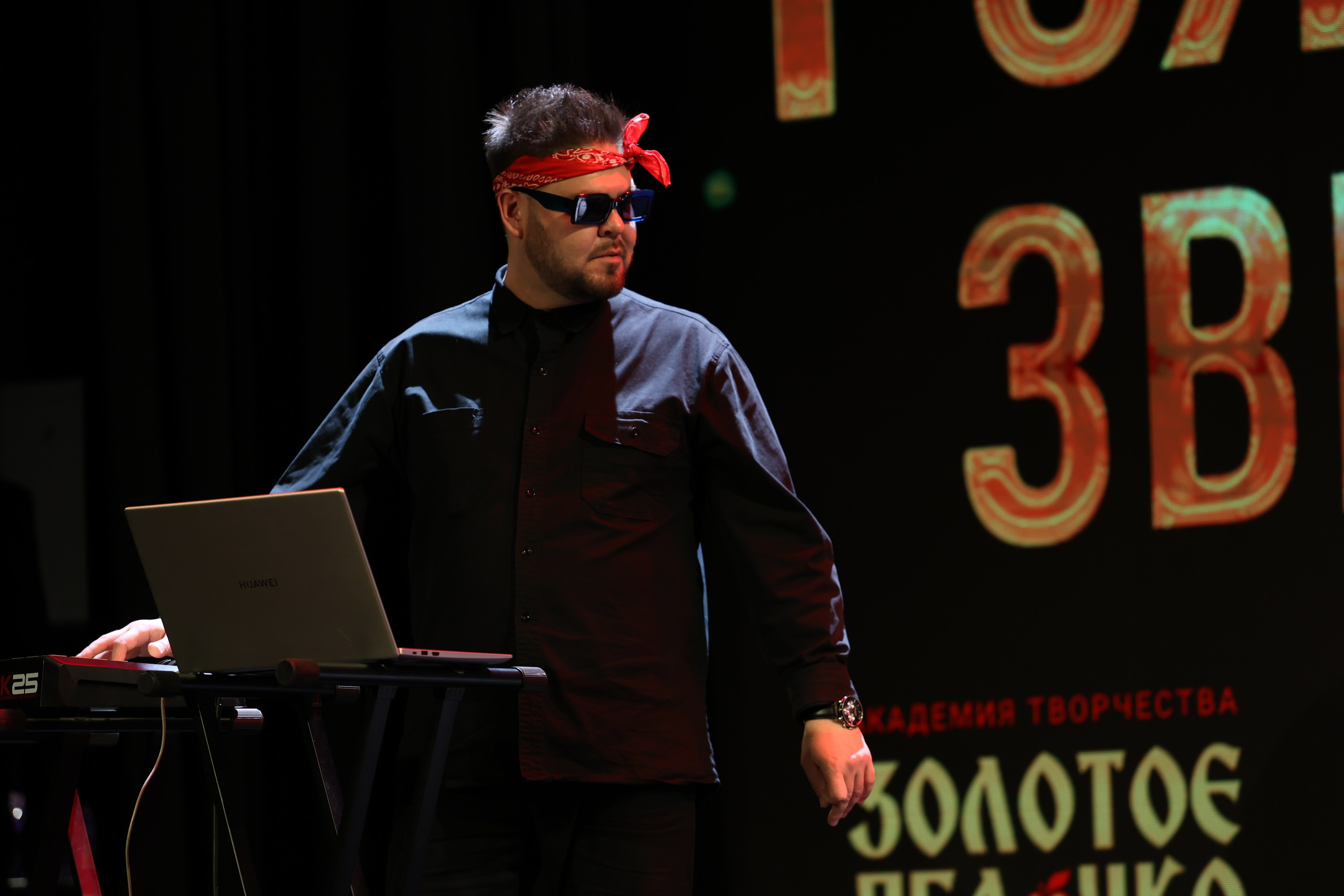 25 января, г. Челябинск. Золотое яблочко