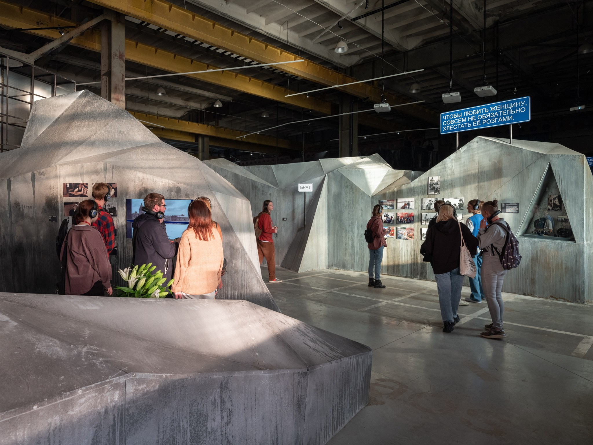 Выставка-путешествие «Балабанов» Севкабельпорт (СПБ) Planet9 2023. Фотограф Василий Буланов