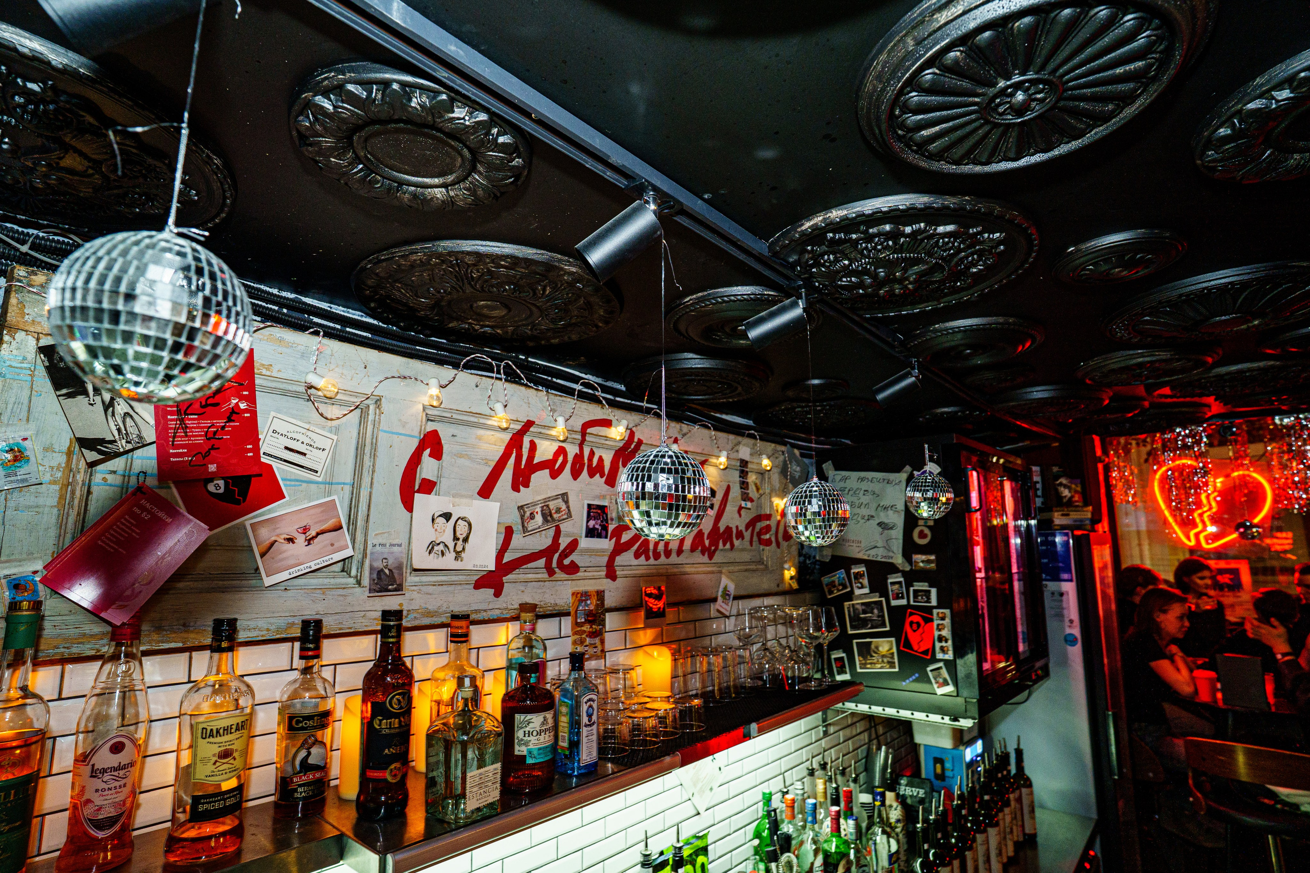 Репетиция Нового года в Баре Разбитых сердец. Концертный и репортажный фотограф в Санкт-Петербурге Слава Пахомов