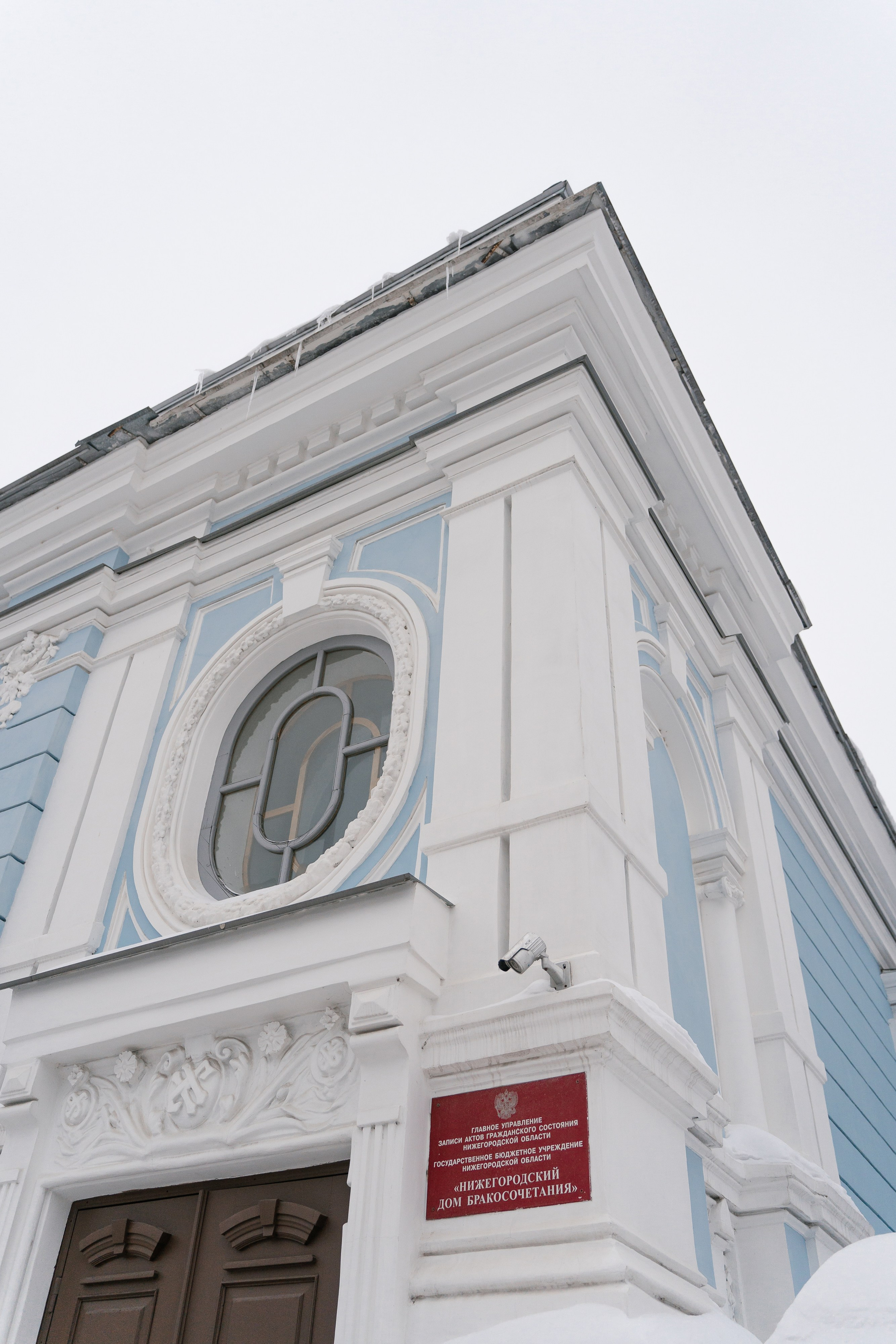 Екатерина и Иван. Свадебный и семейный фотограф Кокушева Юлия Нижний Новгород