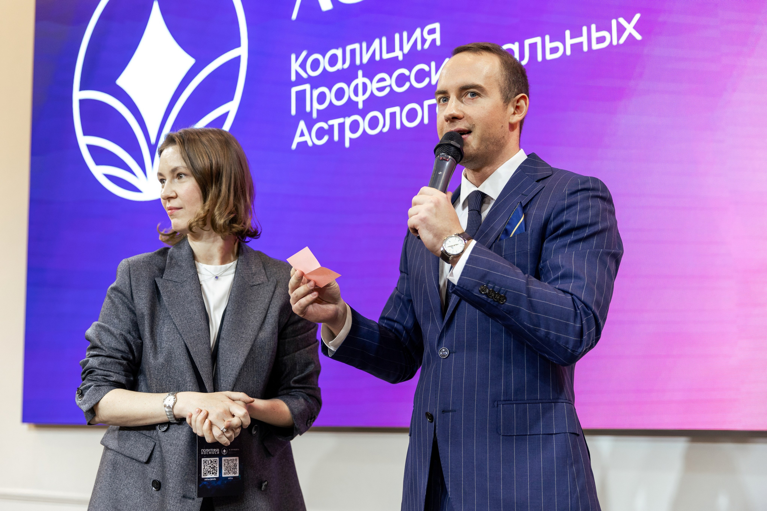 Конференции. Ведущий мероприятий Борис Третьяк