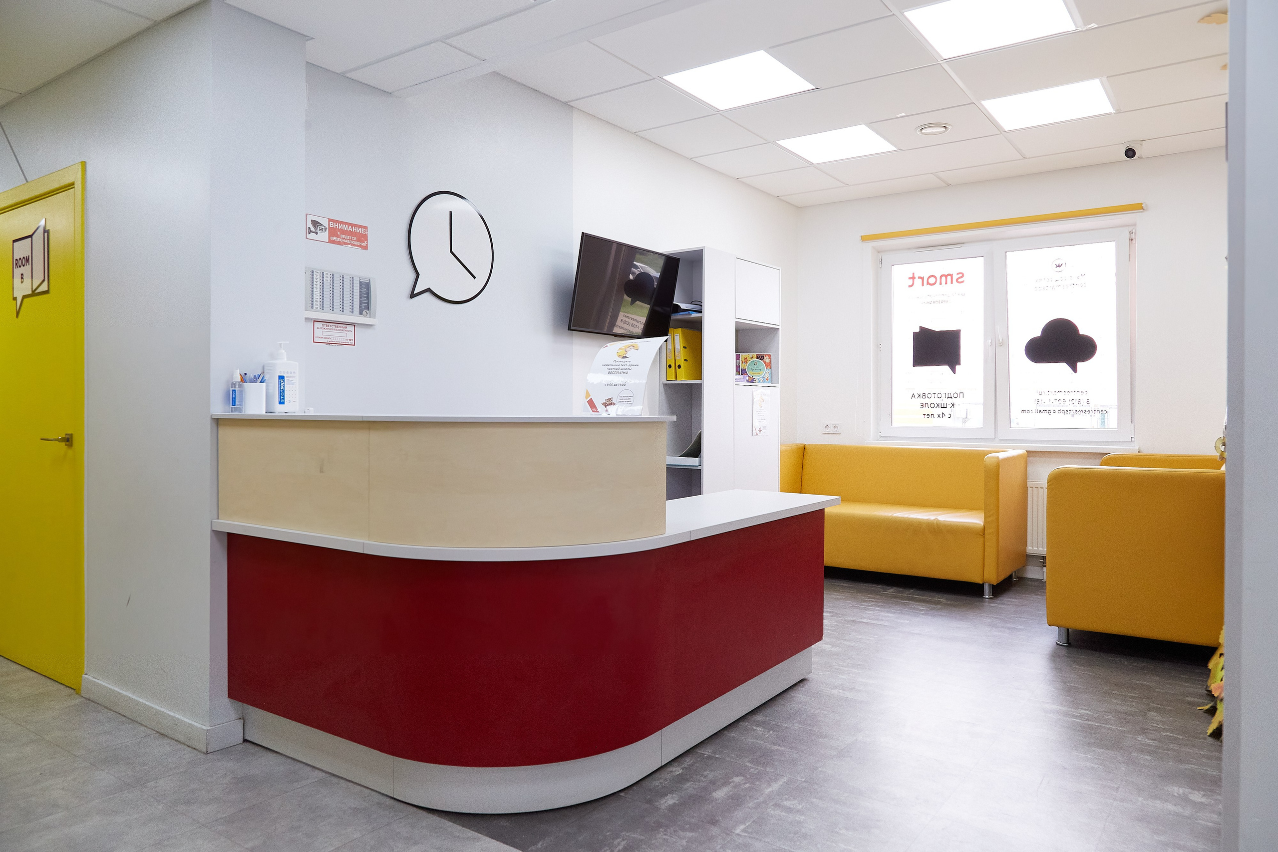 Центр SMART. Фотограф Анастасия Леонтьева Санкт-Петербург