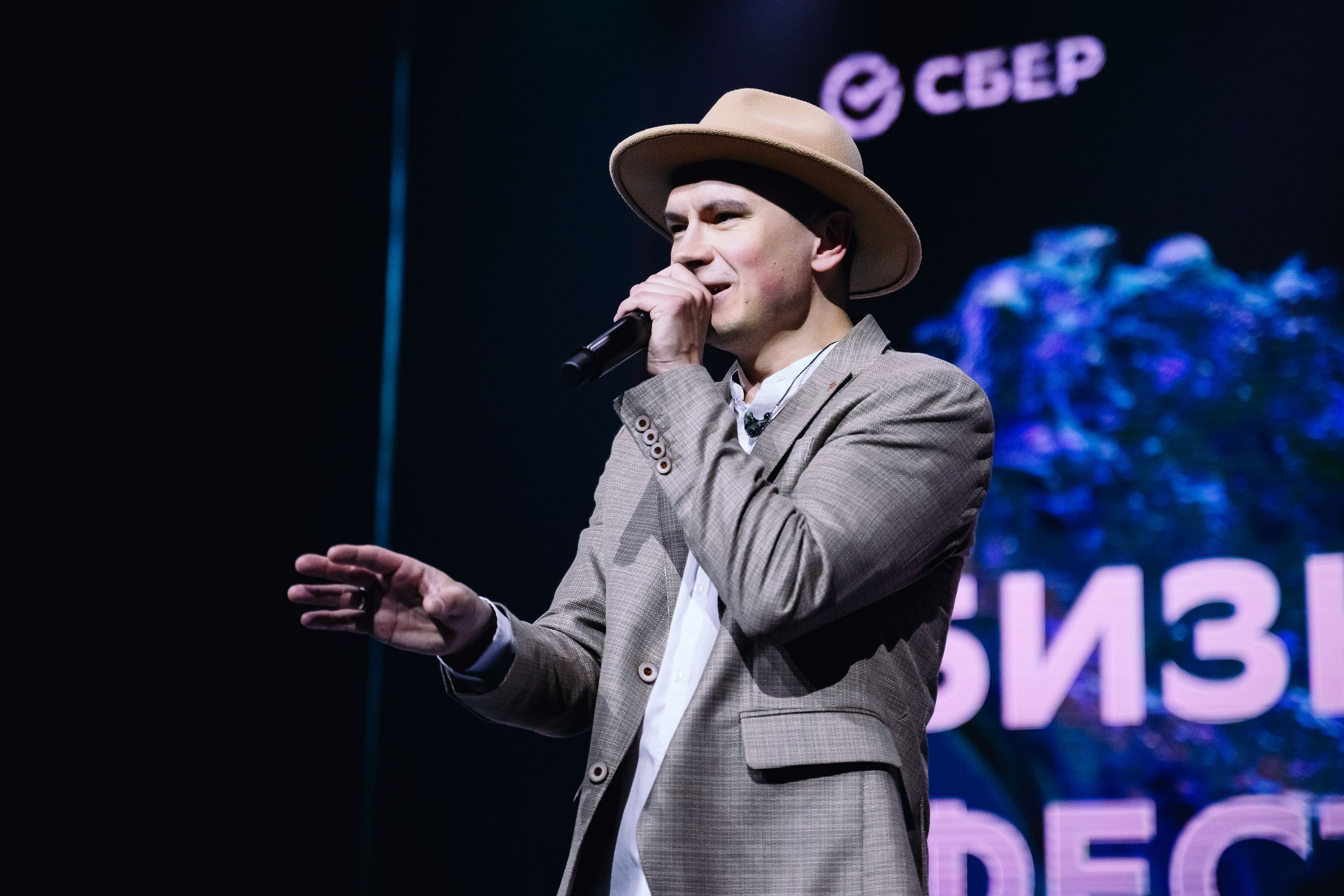 СБЕР Бизнес Фест. One Media Life: фоторепортажи, фотоотчеты с мероприятий и заведений