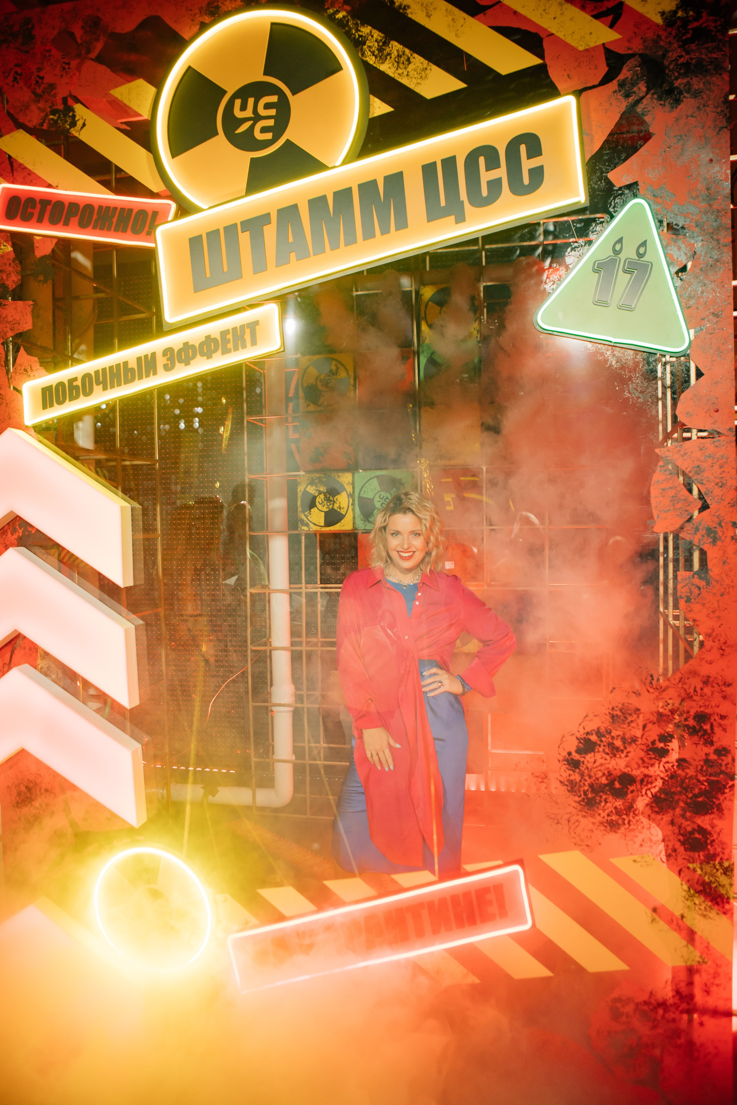 ЦСС 17 ЛЕТ — ШТАММ ЦСС [PART II–V.Trendberg]. СВОИ. ФОТООТЧЕТЫ-СОБЫТИЯ-МЕСТА