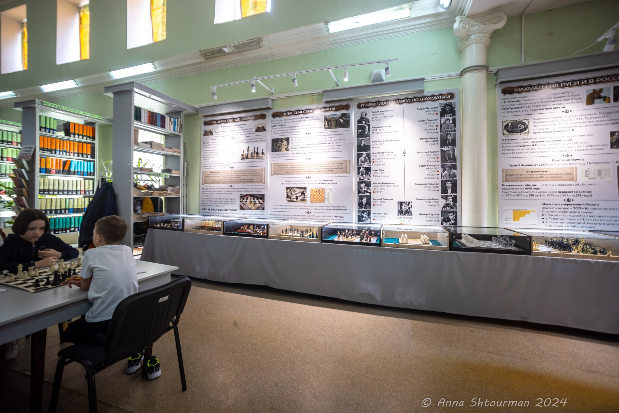 2024 Кубок Костромы по быстрым шахматам на призы ООО «СПЕЦСТАНОК». Фотограф Анна Штурман (репортажная съёмка любых событий и мероприятий) Anna Shtourman photographer