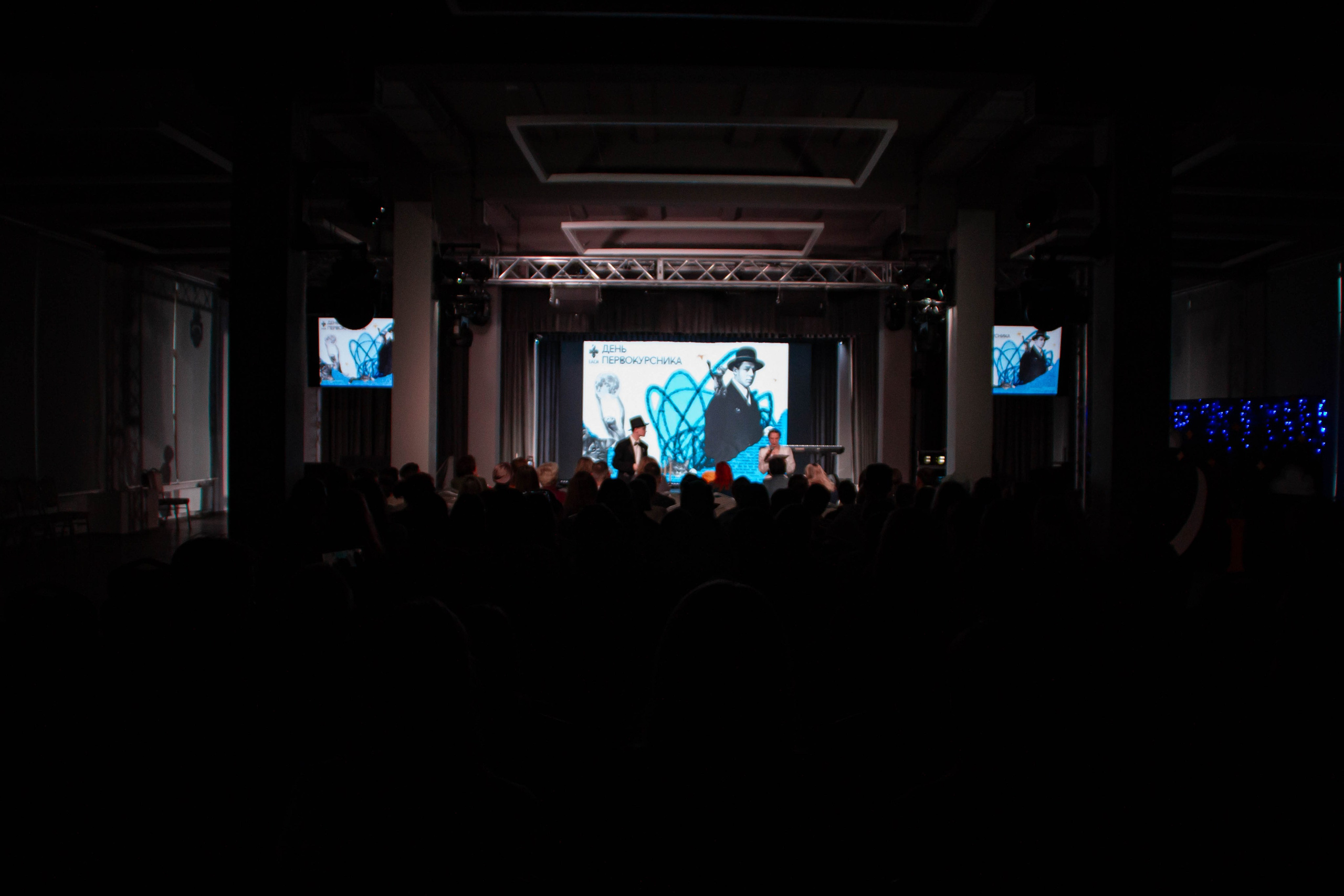 День первокурсника в Екатеринбургской академии современного искусства