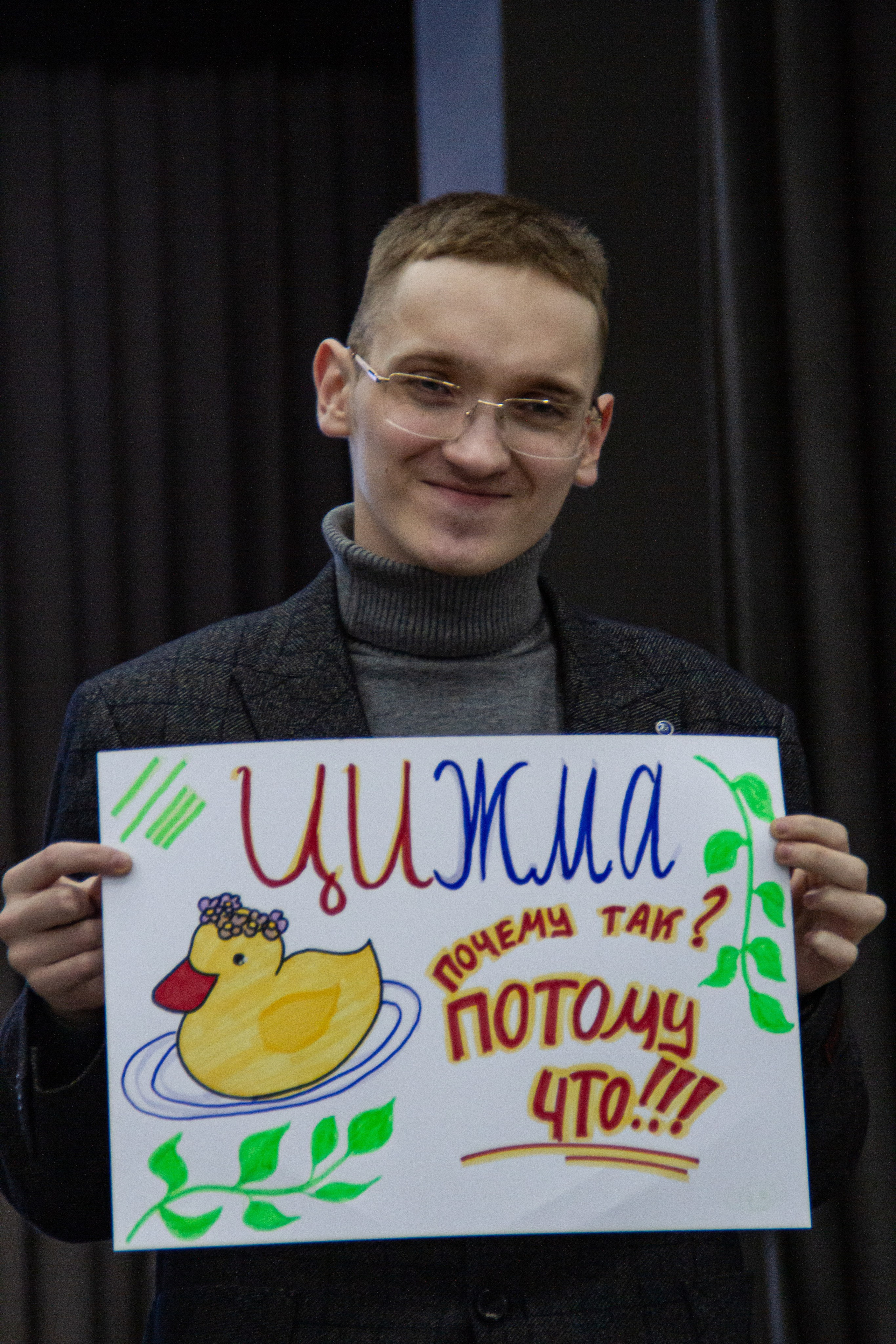 VII Межвузовский Хакатон DigitalArt.EACA