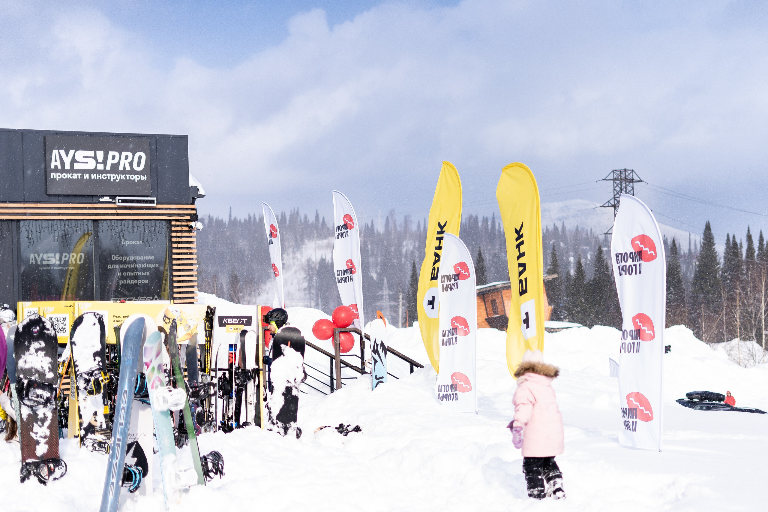 Т-Банк. Анастасия Паршукова — фотограф Шерегеш Новосибирск