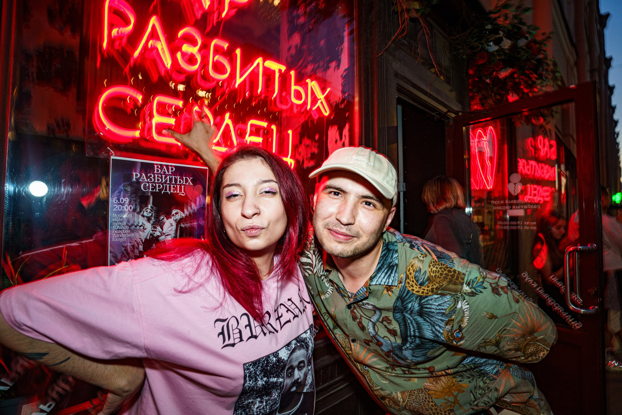 Бар разбитых сердец — 10/12 DJ's. Концертный и репортажный фотограф в Санкт-Петербурге Слава Пахомов
