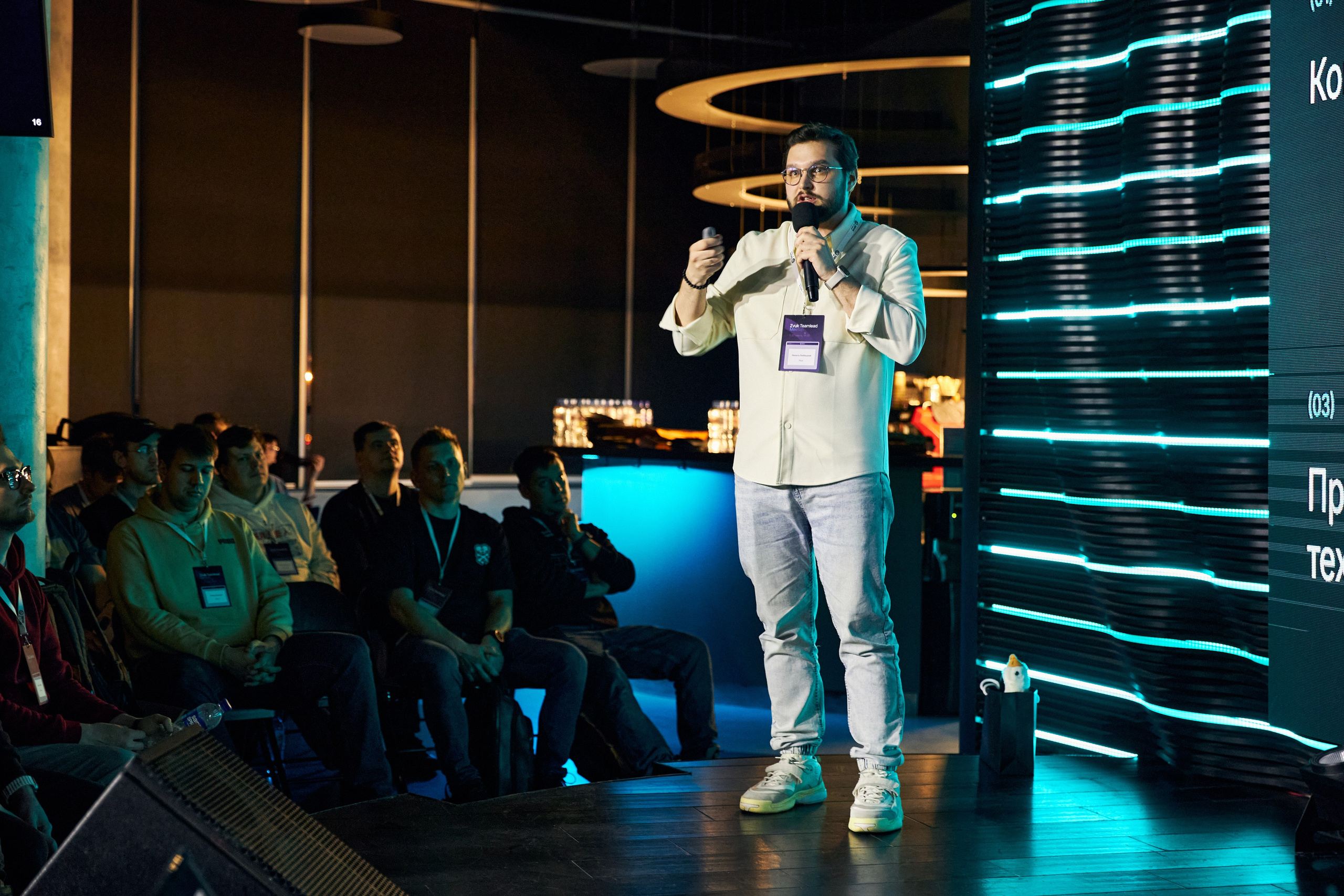 Zvuk Teamlead Meetup. Фотограф Савченко Люба. Москва