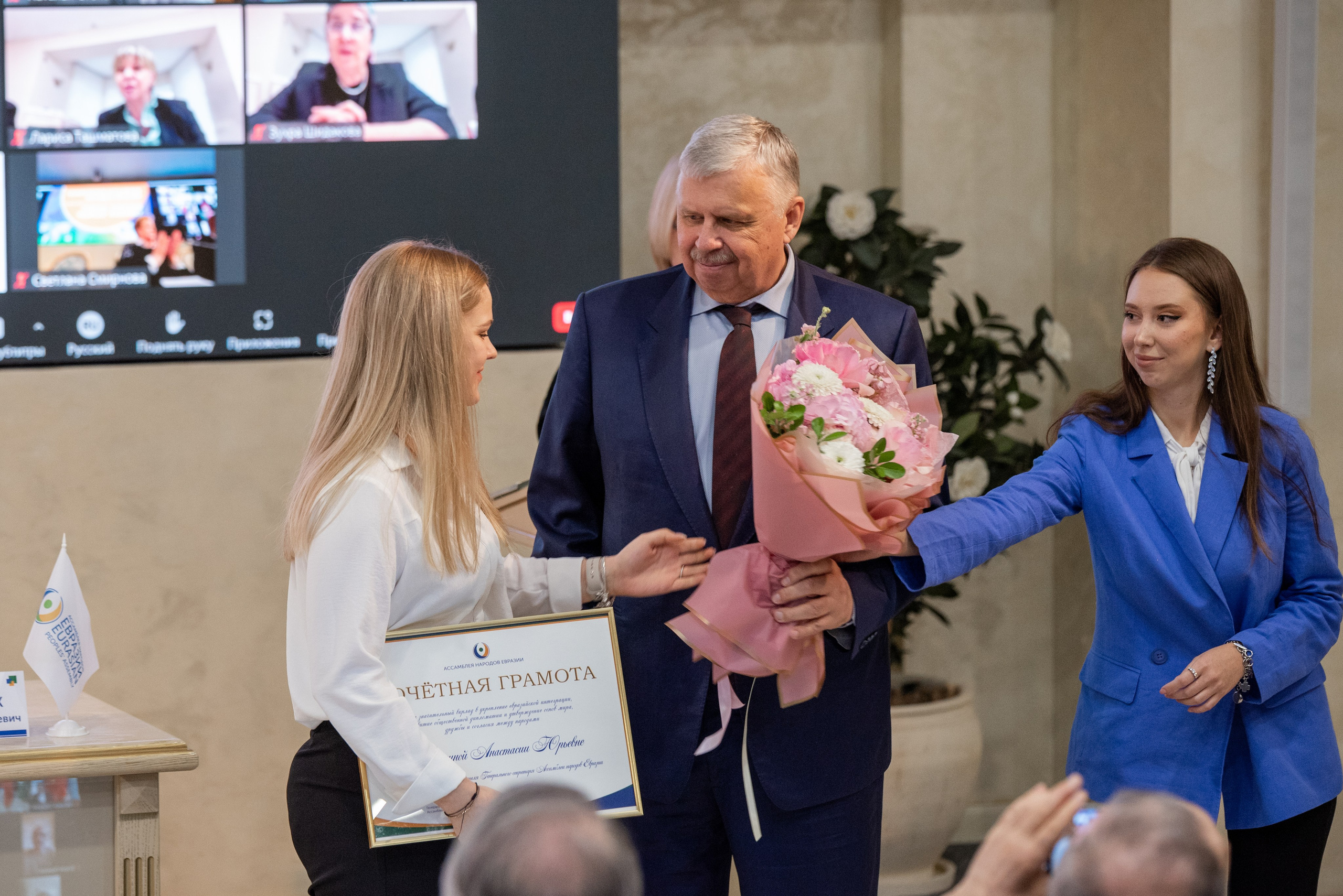 ГЕНЕРАЛЬНАЯ АССАМБЛЕЯ НАРОДОВ ЕВРАЗИИ (деловой репортаж). Портретная и репортажная съёмка