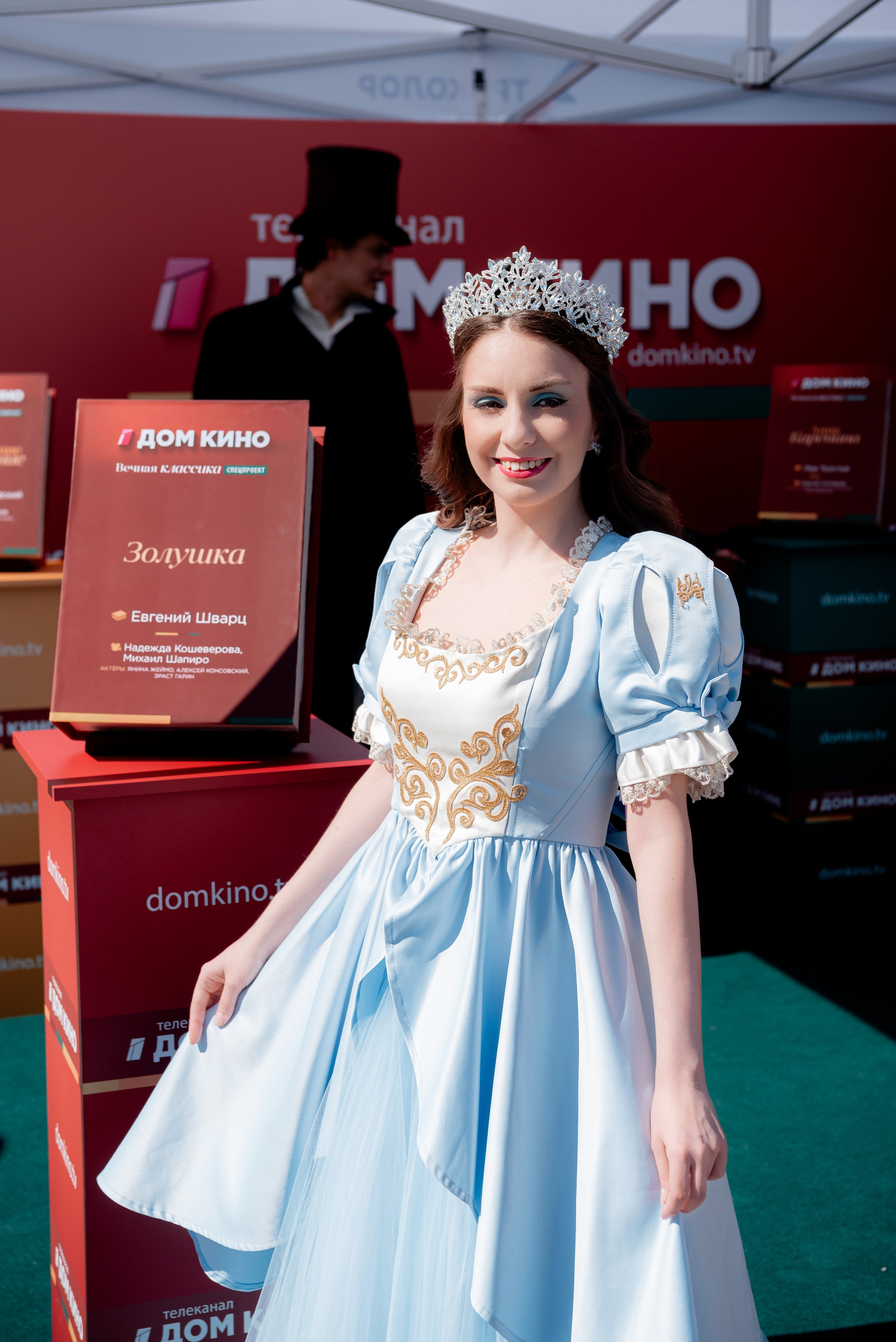 Портретные фото с артистами в палатке Триколор Дом Кинов на день города Волгоград. Фотограф в Волгограде и Волжском Александр Горбань