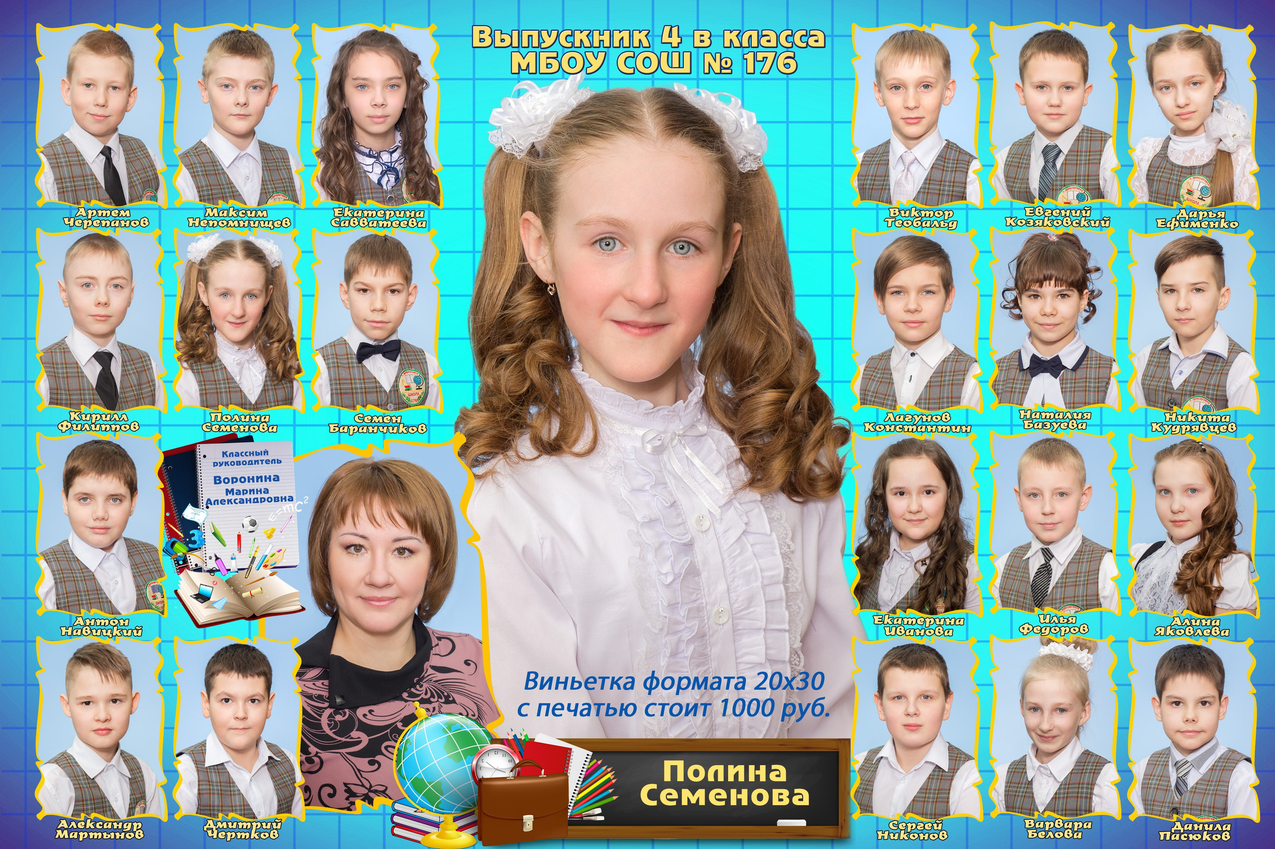 НАЧАЛЬНАЯ ШКОЛА. Свадебный, семейный, школьный Фотограф и видеограф Худаноговы Александр и Ирина г. Зеленогорск, Красноярск