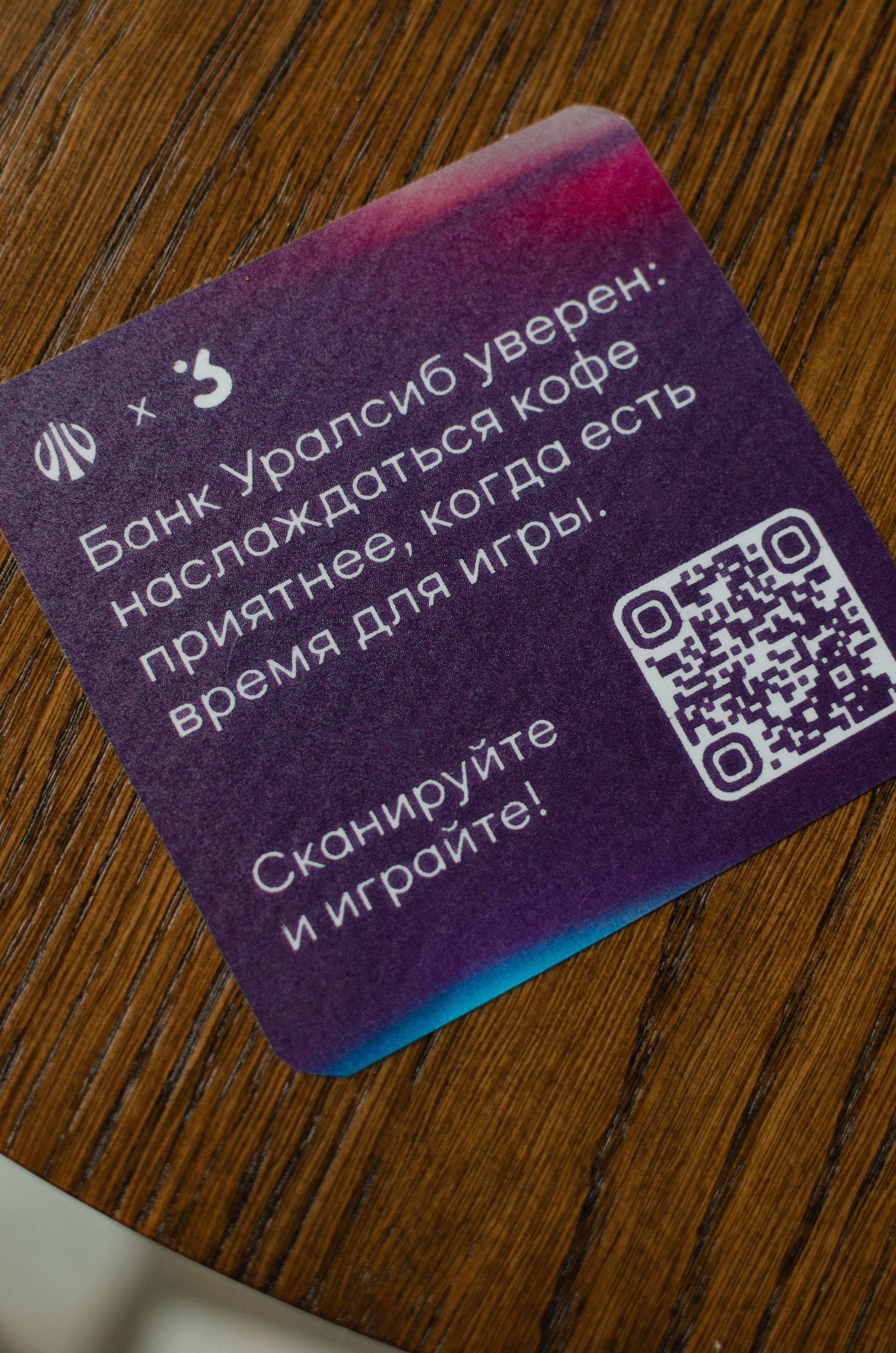 Мама Варит Кофе & Уралсиб. Фотограф в Уфе Анастасия Настоечка