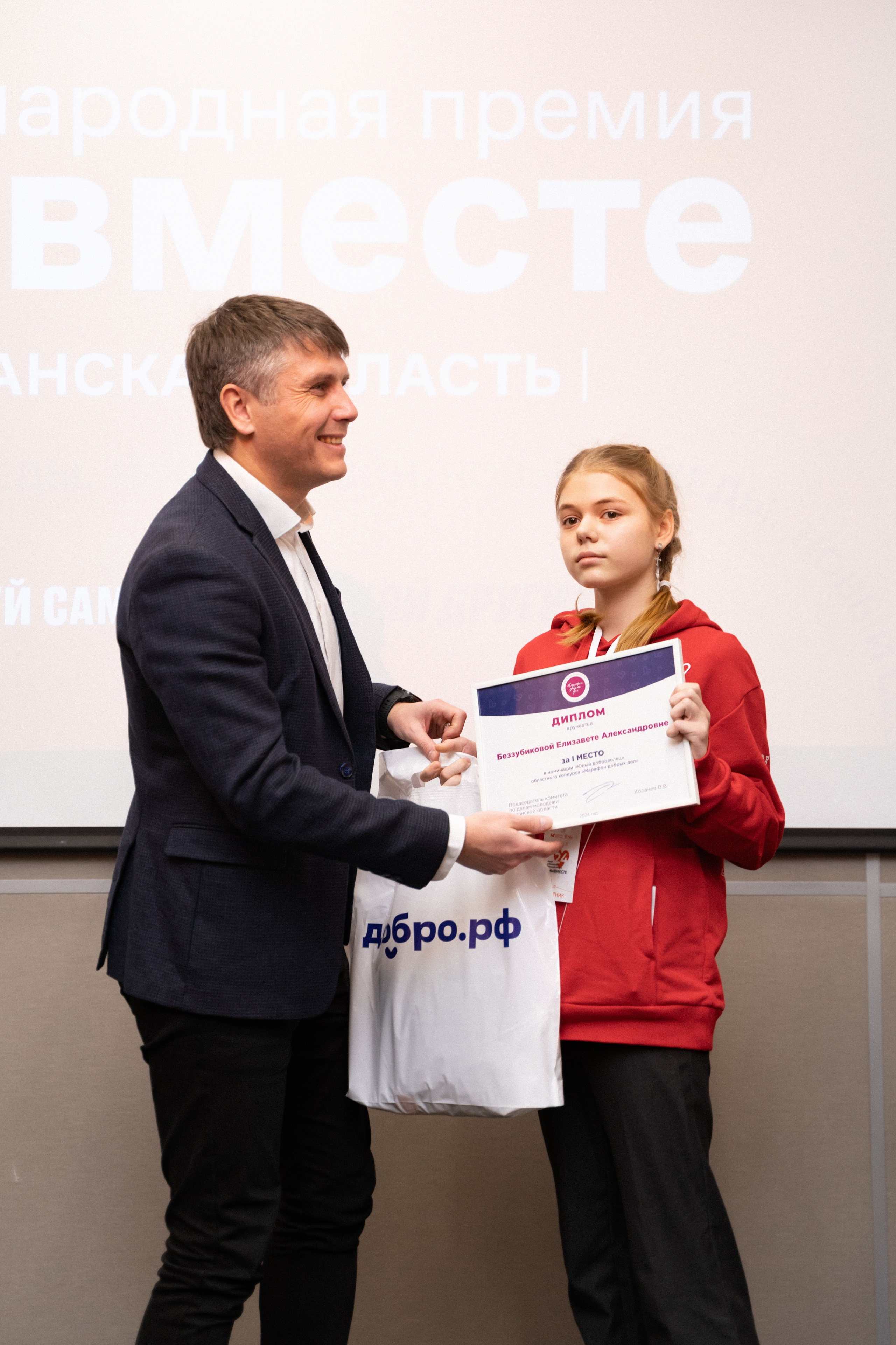 VIII форум добровольцев Рязанской области. Фотограф Надежда Погребняк | Рязань | Москва