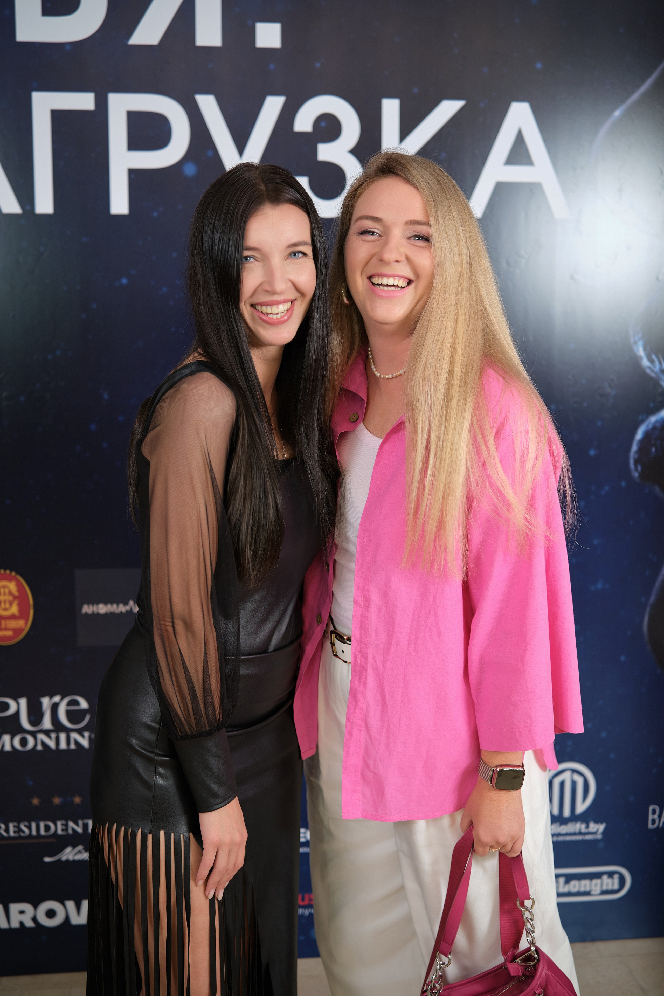 Женский форум PRОТебя. Репортажный фотограф Дмитрий Литвинский. Минск, Беларусь, мир