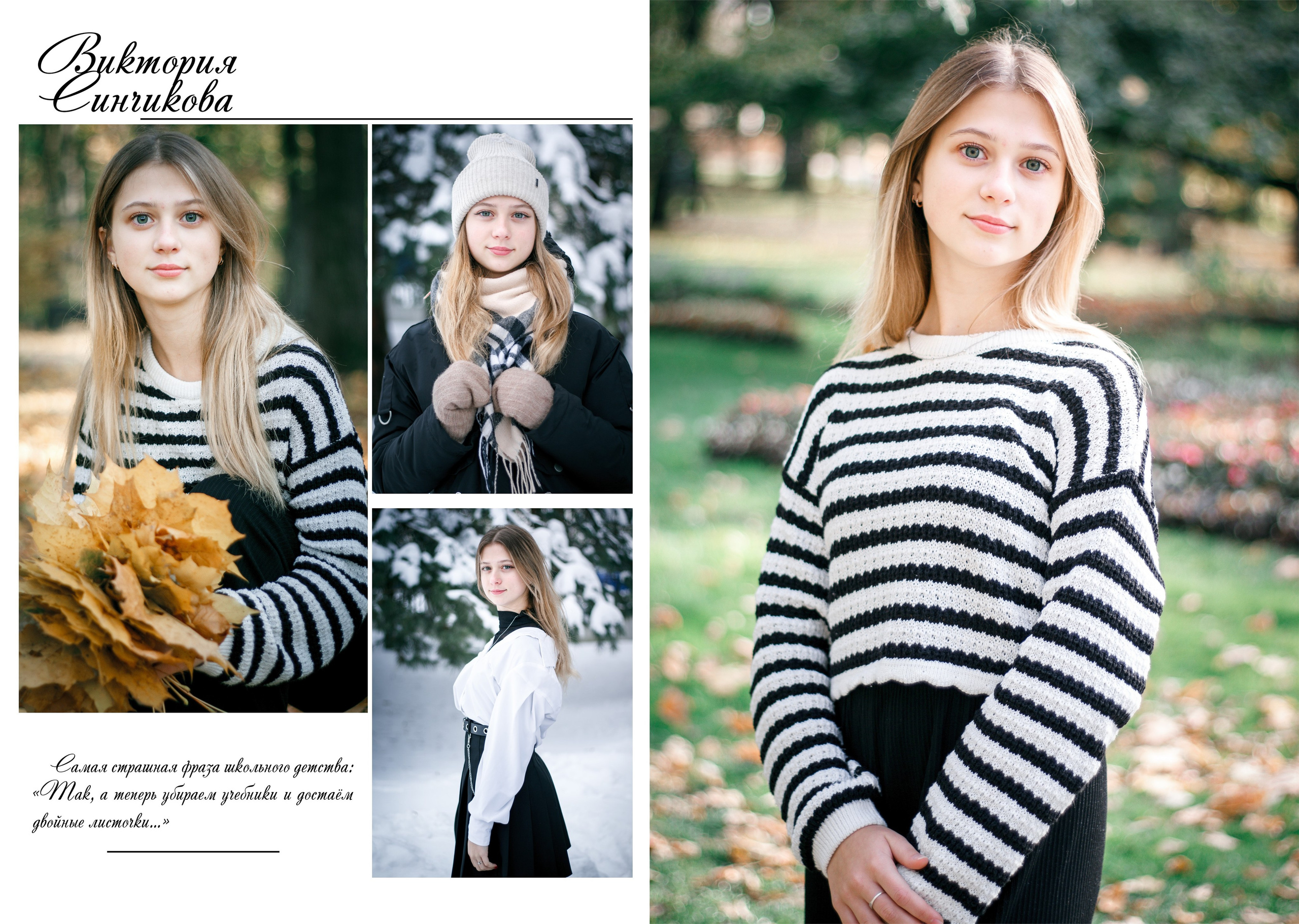 ✓ Выпускные фотокниги. Фотограф Юрий Якименко. Школьный, семейный и свадебный фотограф в Гоме