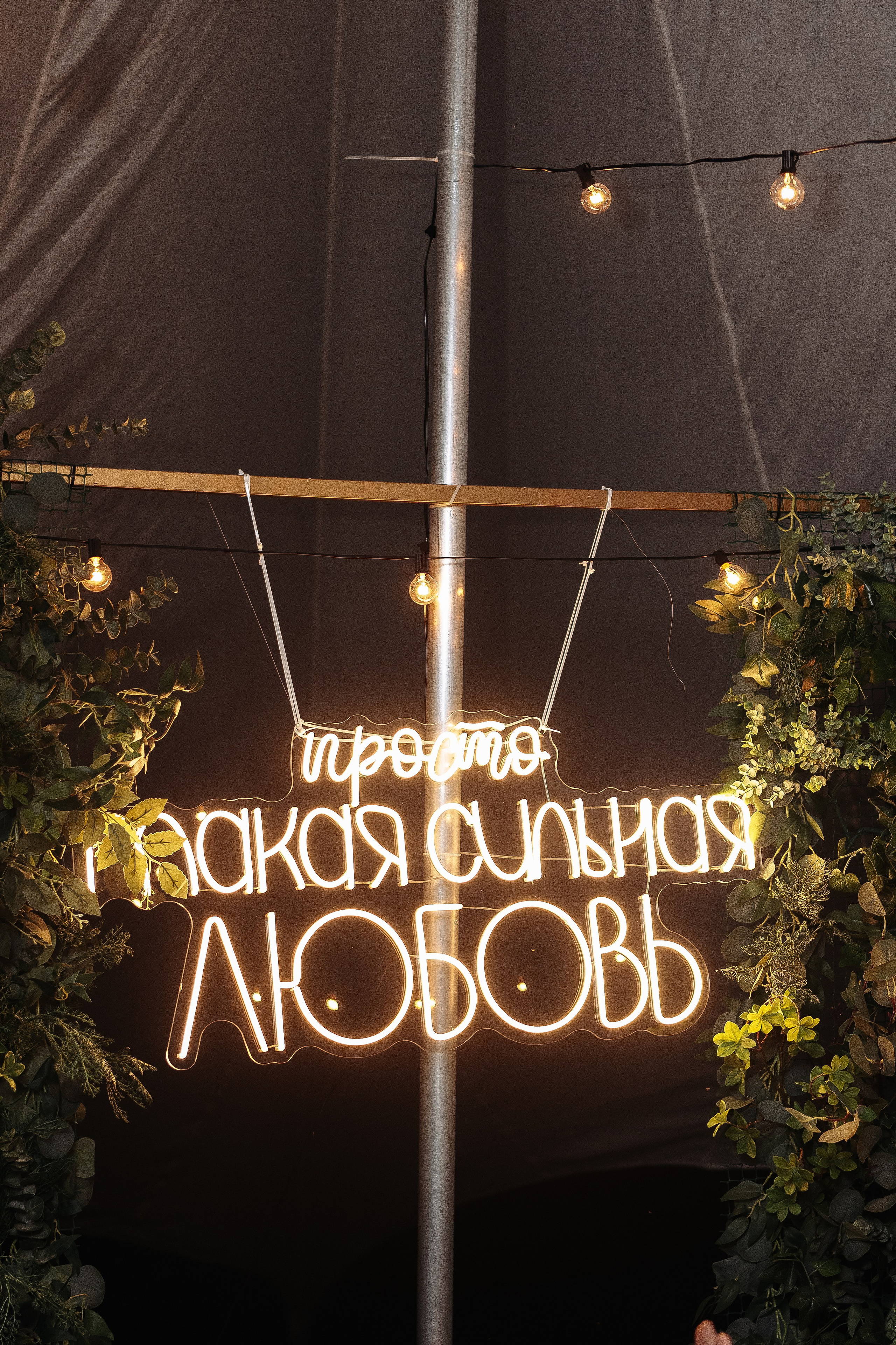 S&A. Фотограф Алексей Миронов