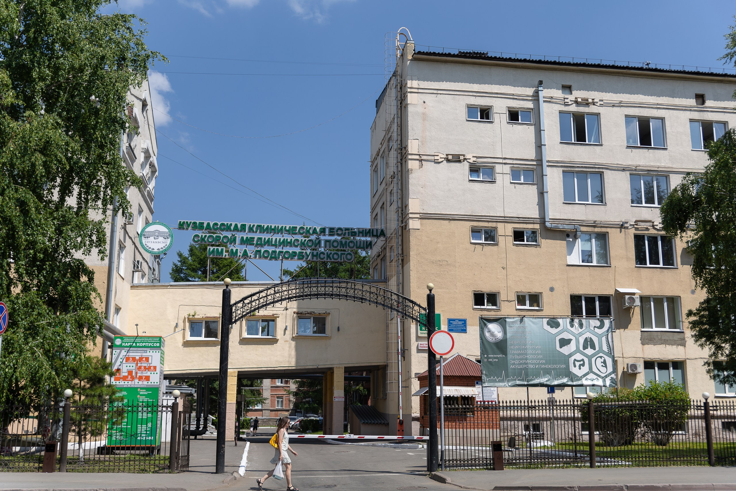 Конференция «Научный мост» Кемерово-Томск. Портретный фотограф, бизнес-контент Кемерово Уфимцева Ирина