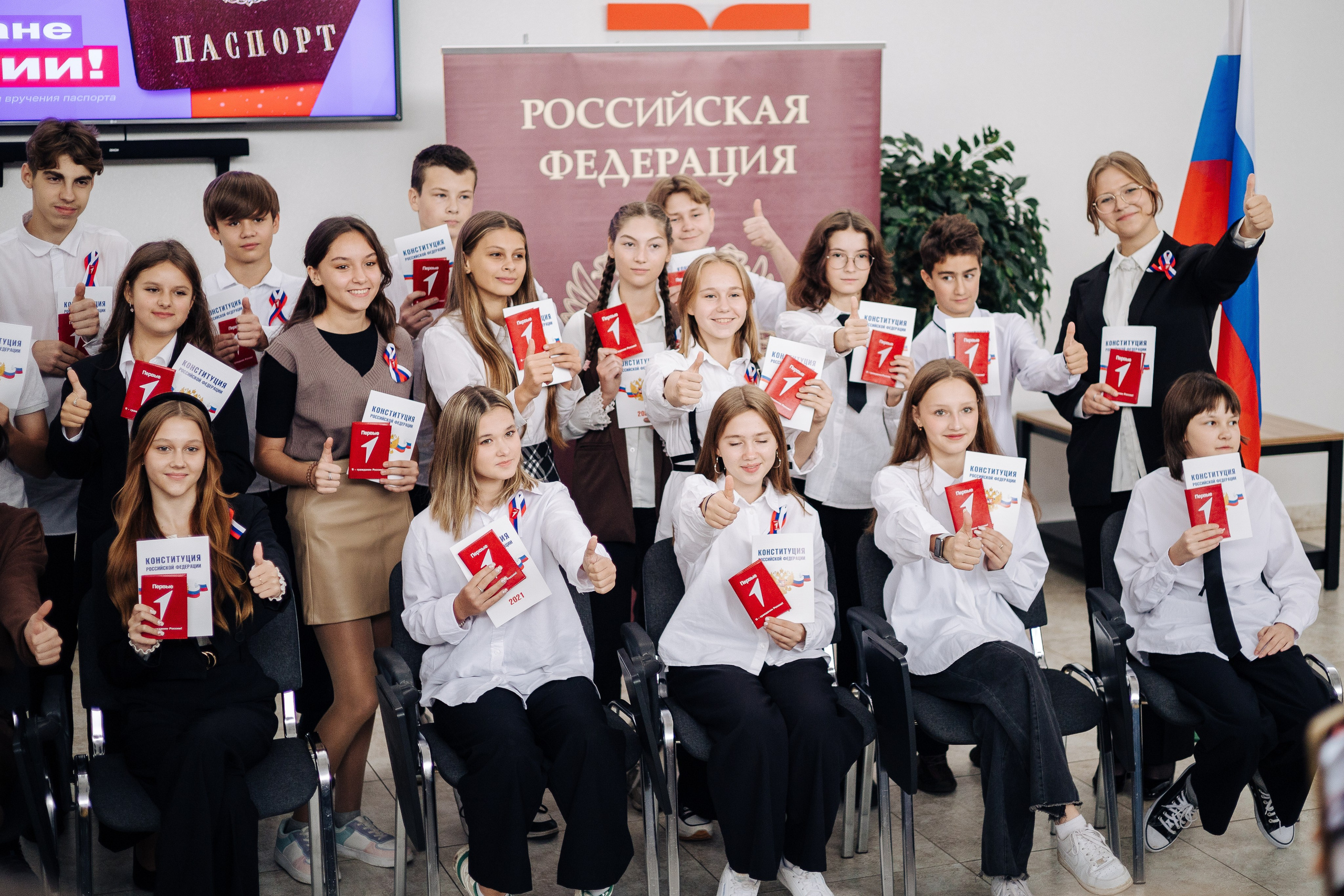 Торжественное вручение паспортов «Мы — граждане России». Денис Прохоров Фотограф в г. Магнитогорск