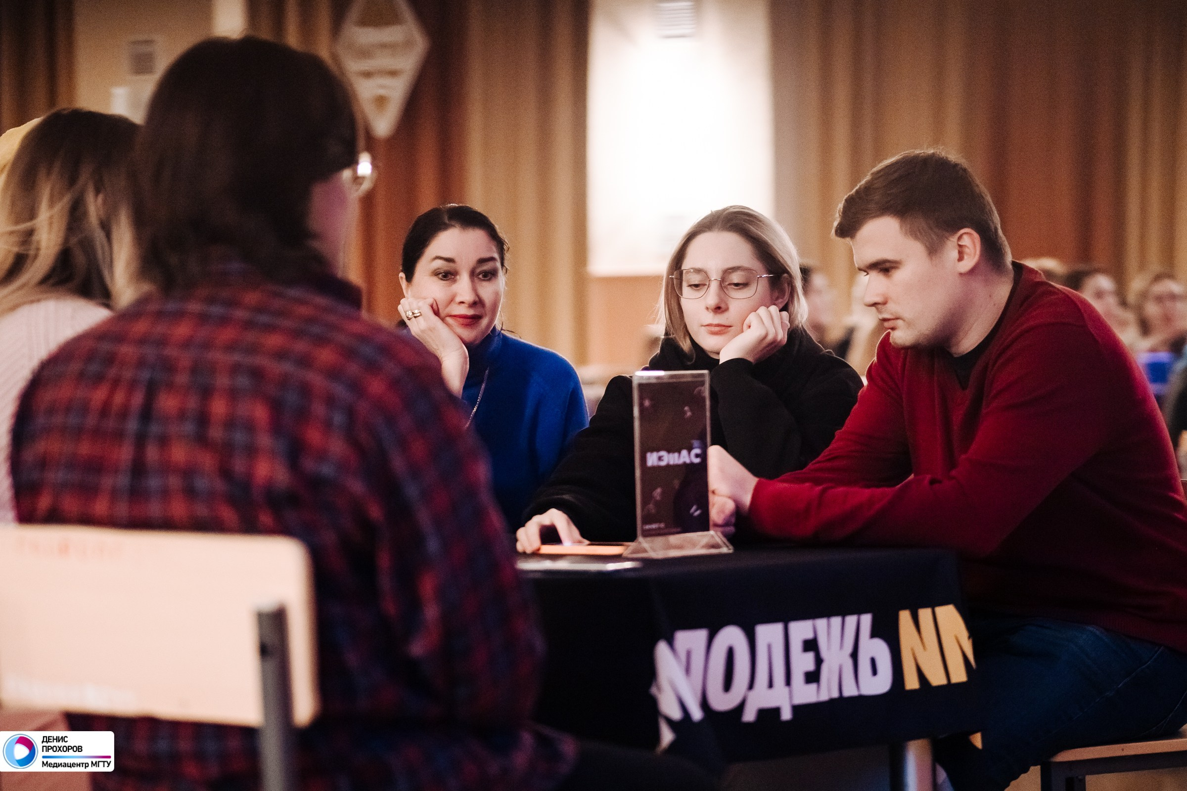 Зачёт с культоргами, этап «Своя игра» / 07.12.2023. Денис Прохоров Фотограф в г. Магнитогорск