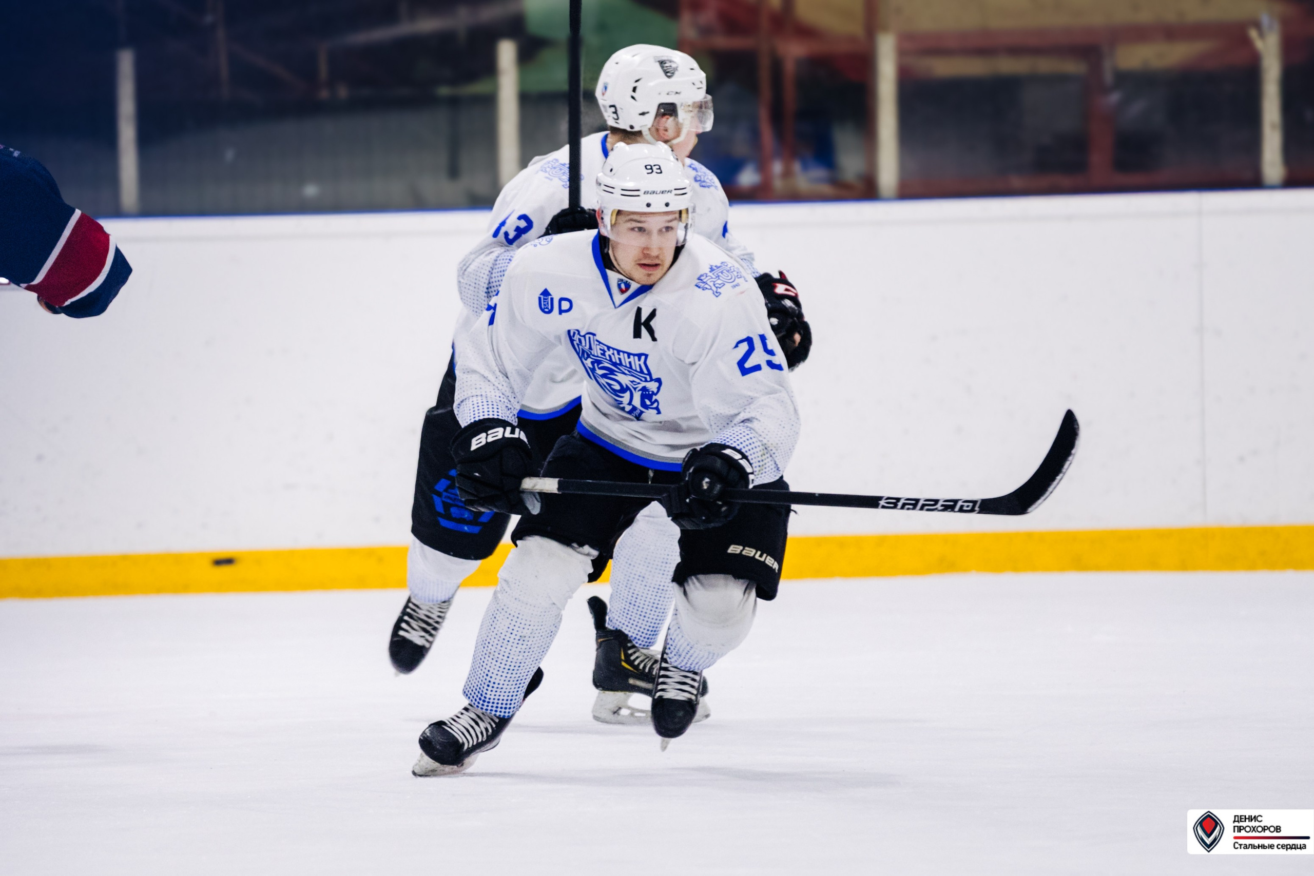 Чемпионат СХЛ // 03.03.24. Денис Прохоров Фотограф в г. Магнитогорск