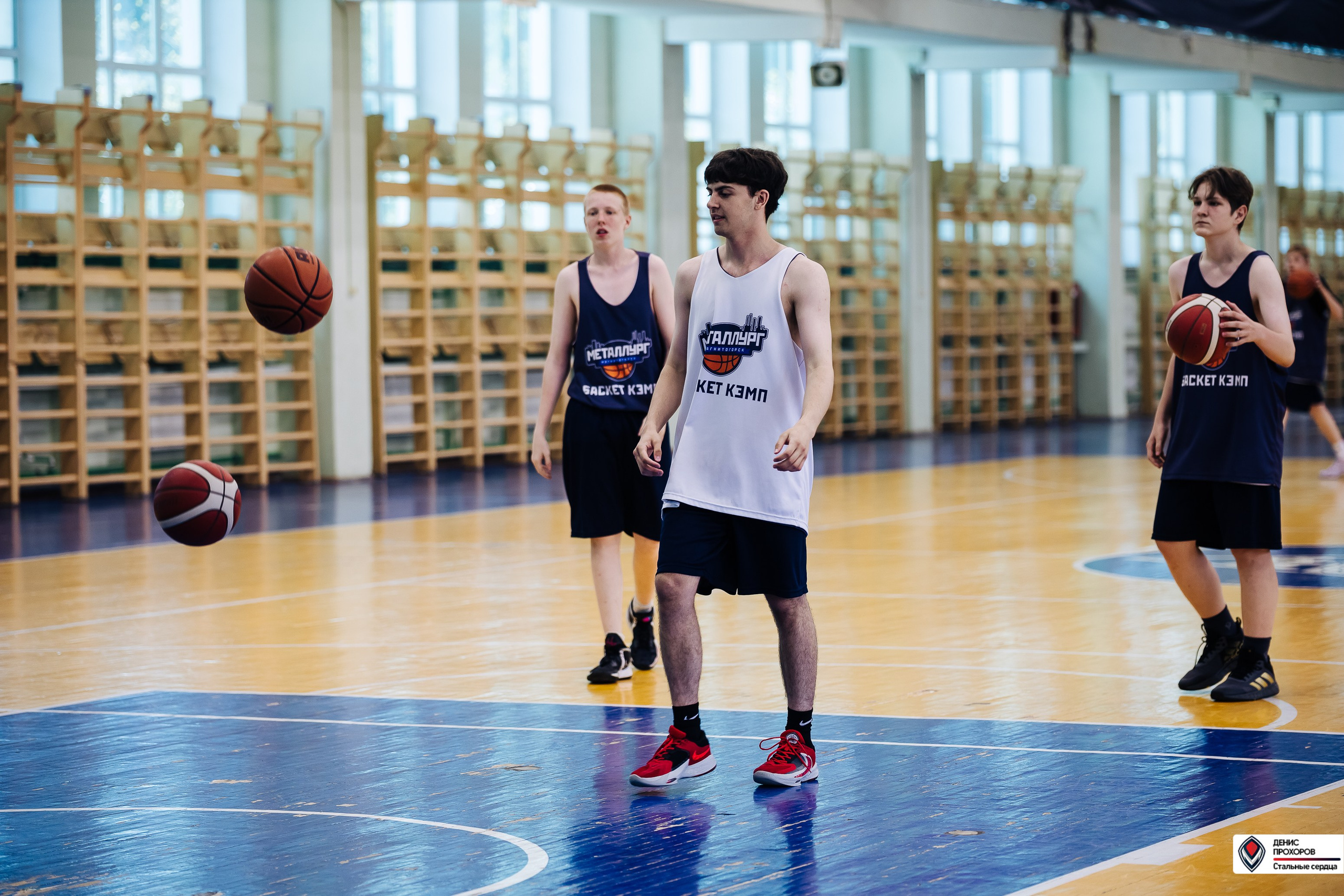 Баскет КЭМП с Далибором Сударом // 18.06 — 22.06.2024. Денис Прохоров Фотограф в г. Магнитогорск