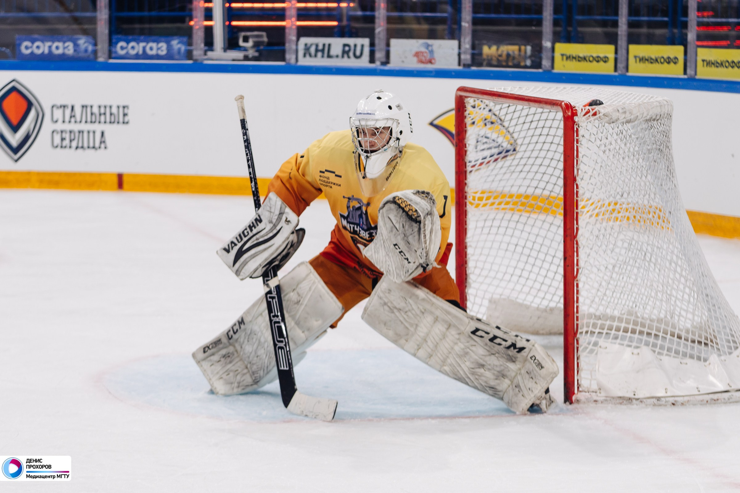 Матч Звезд СХЛ / 26.11.23. Денис Прохоров Фотограф в г. Магнитогорск