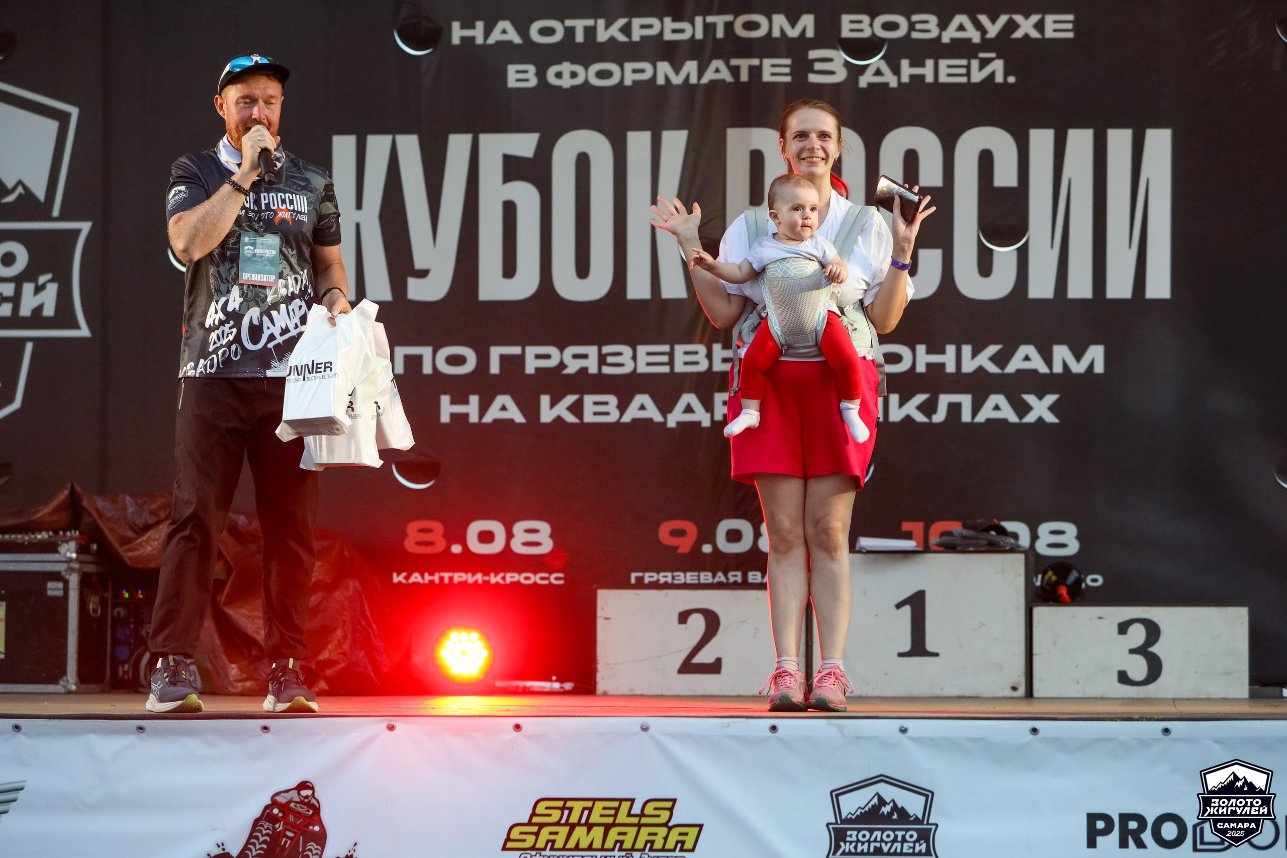 Кубок России по гонкам с водными препятствиями на квадроциклах «Золото Жигулей 2025». Спортивный фотограф в Самаре