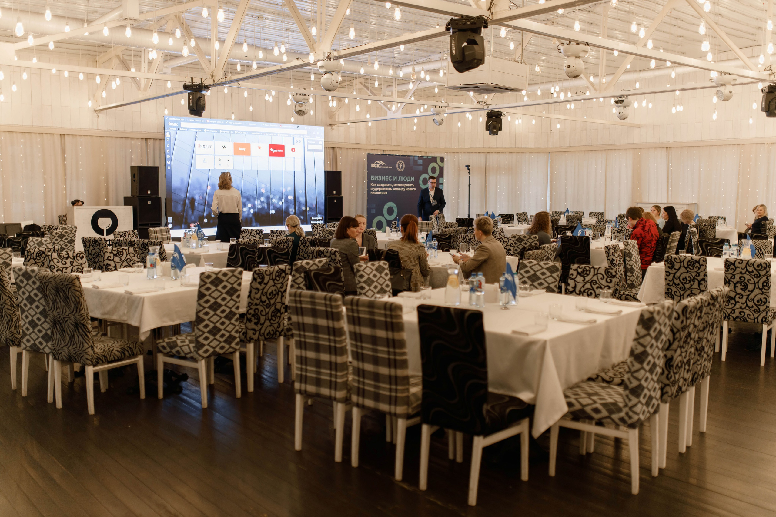 ФОРУМ СТРАХОВОЙ ДОМ «ВСК». Фотограф Аркадий Самошкин