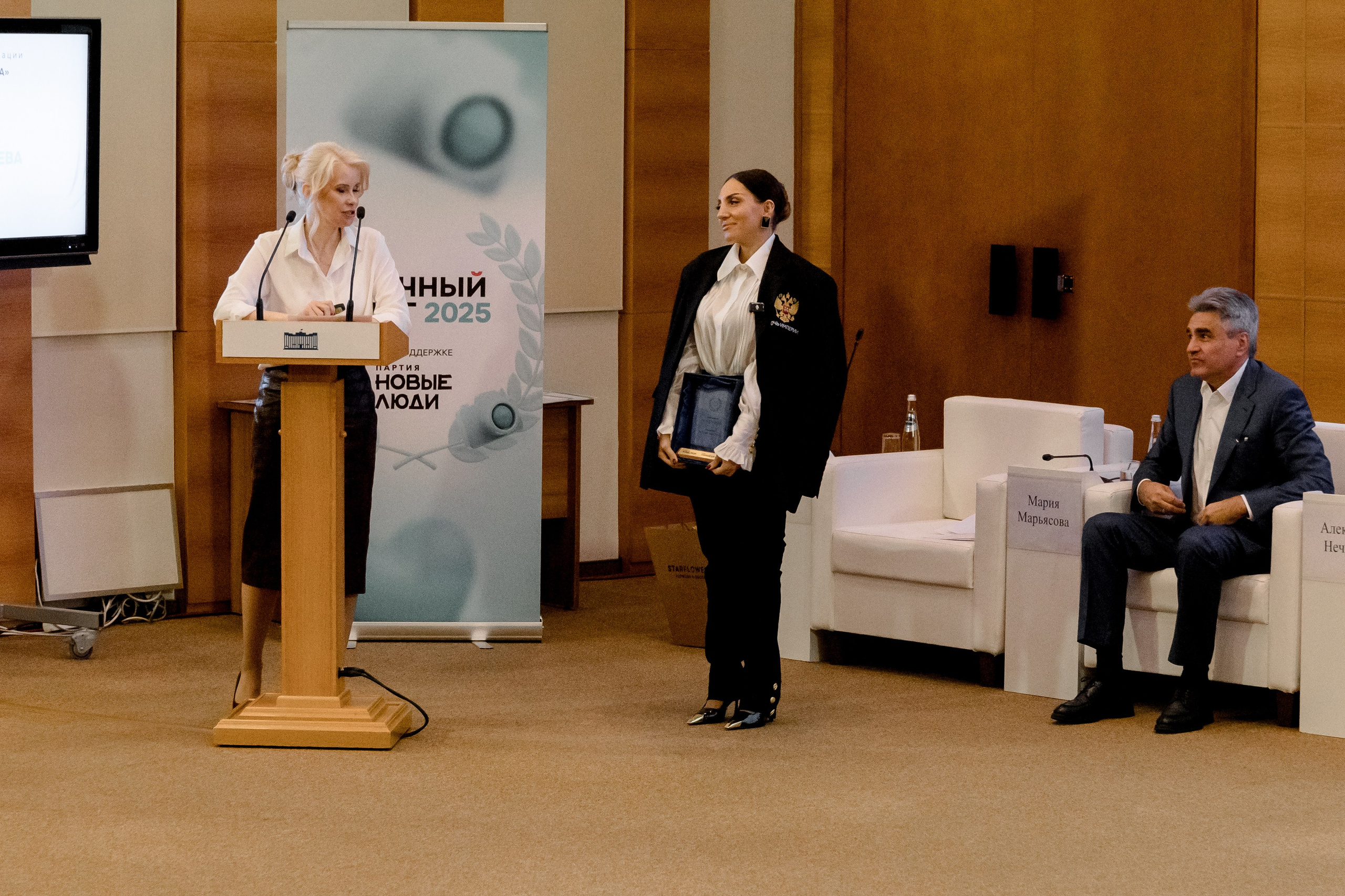 ГОСДУМА «Этичный Блог 2025г». Свадебный/Портретный фотограф снимаю в Москве