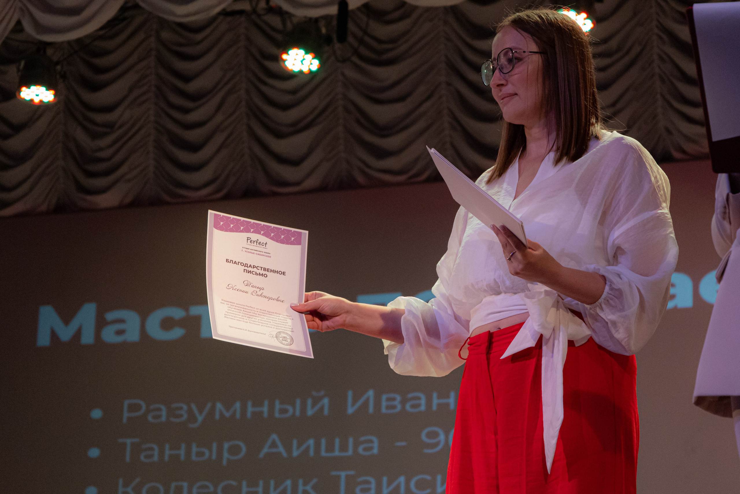 PERFECT. Photokarish