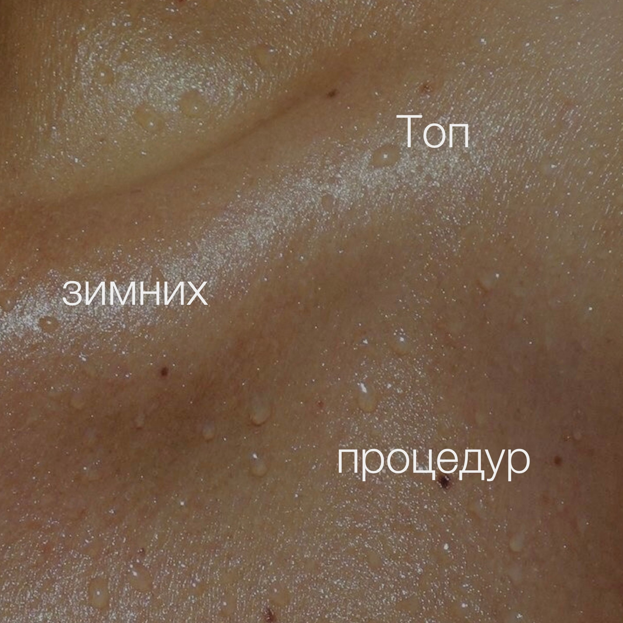 Татьяна, косметолог. Фотограф в Минске Света Григорьева