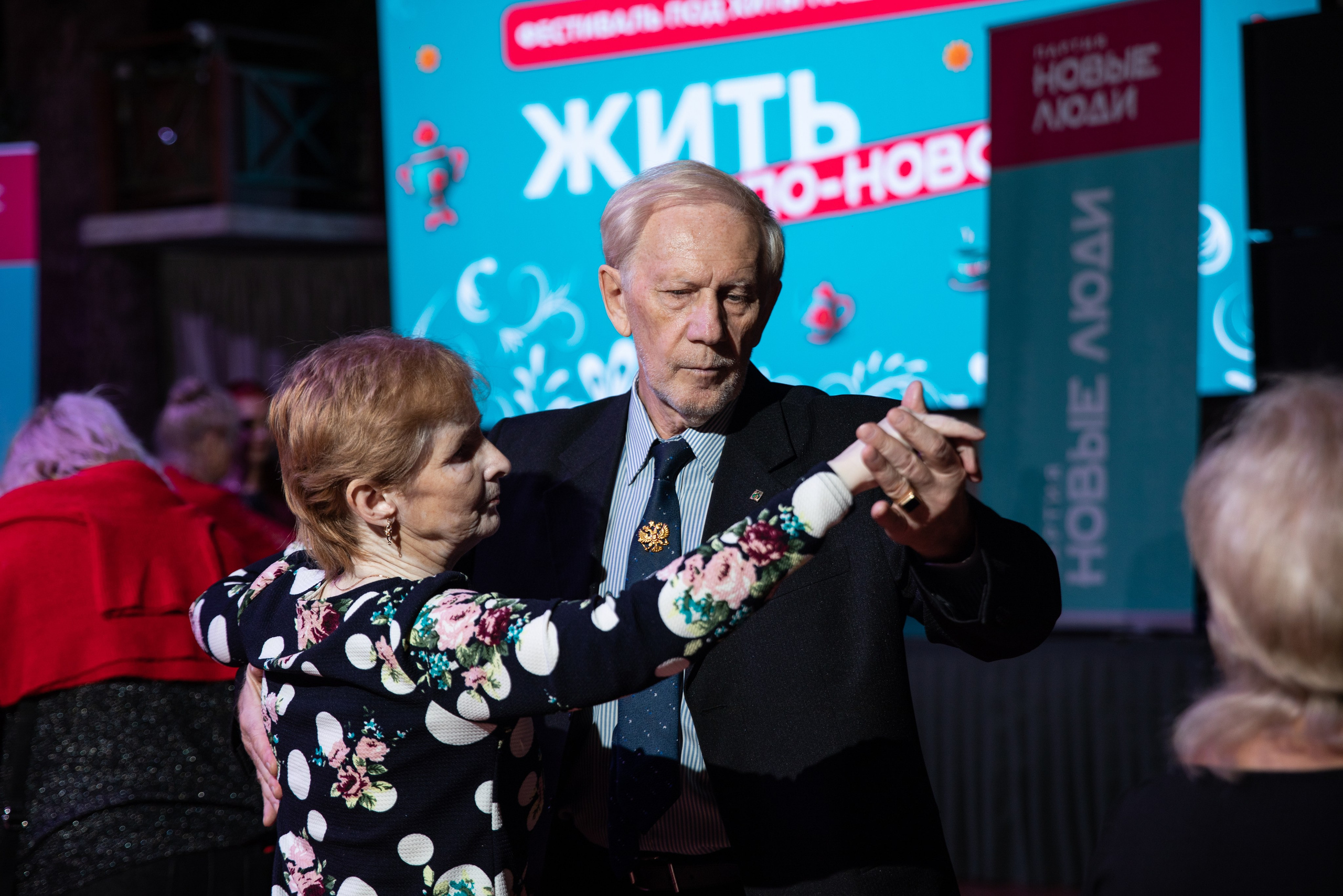 Жить по-новому 2026. Репортажный и свадебный фотограф в Челябинске Елисеев Павел