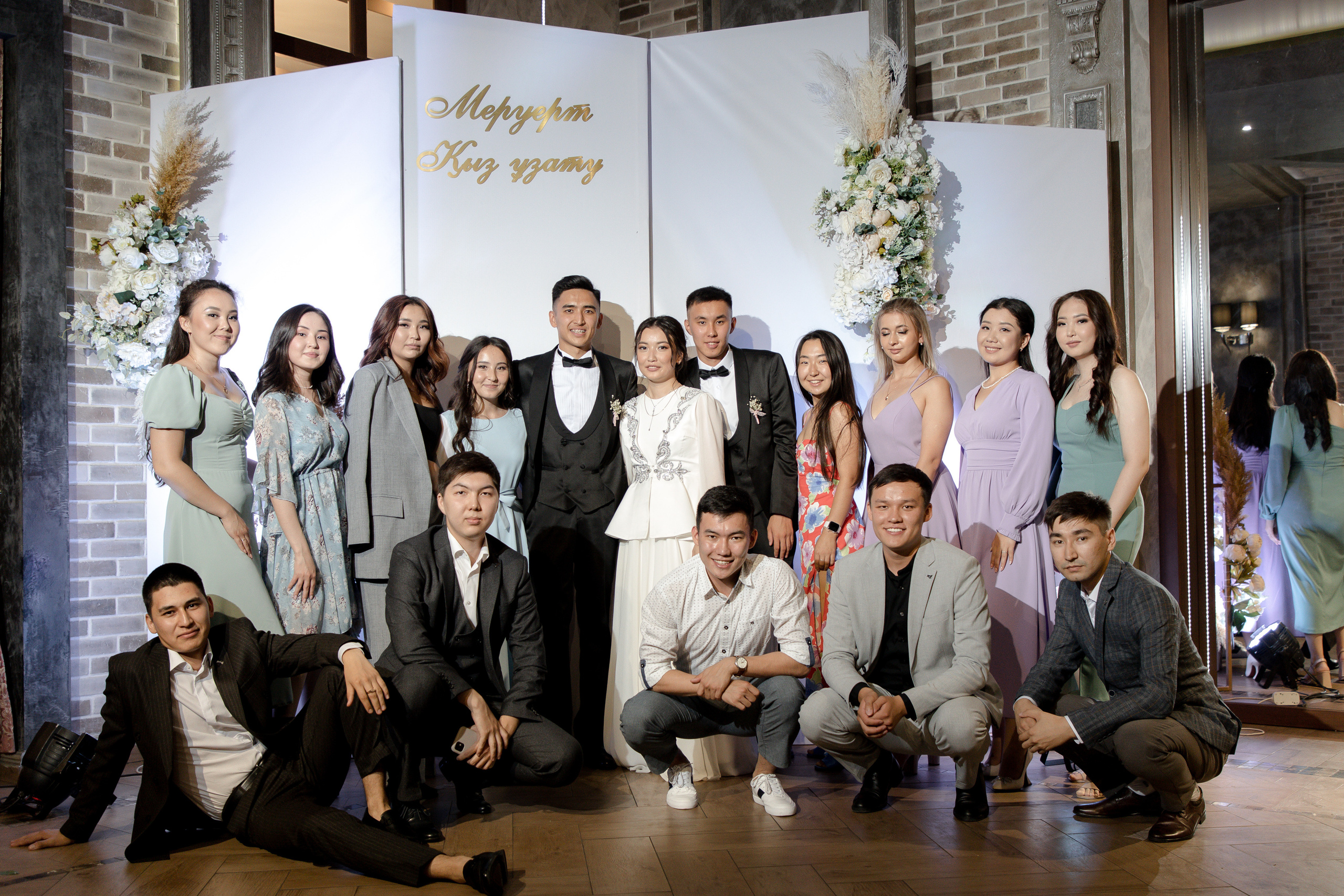 Меруерт «Кыз Узату». Фотограф Даурен Абилхаятов