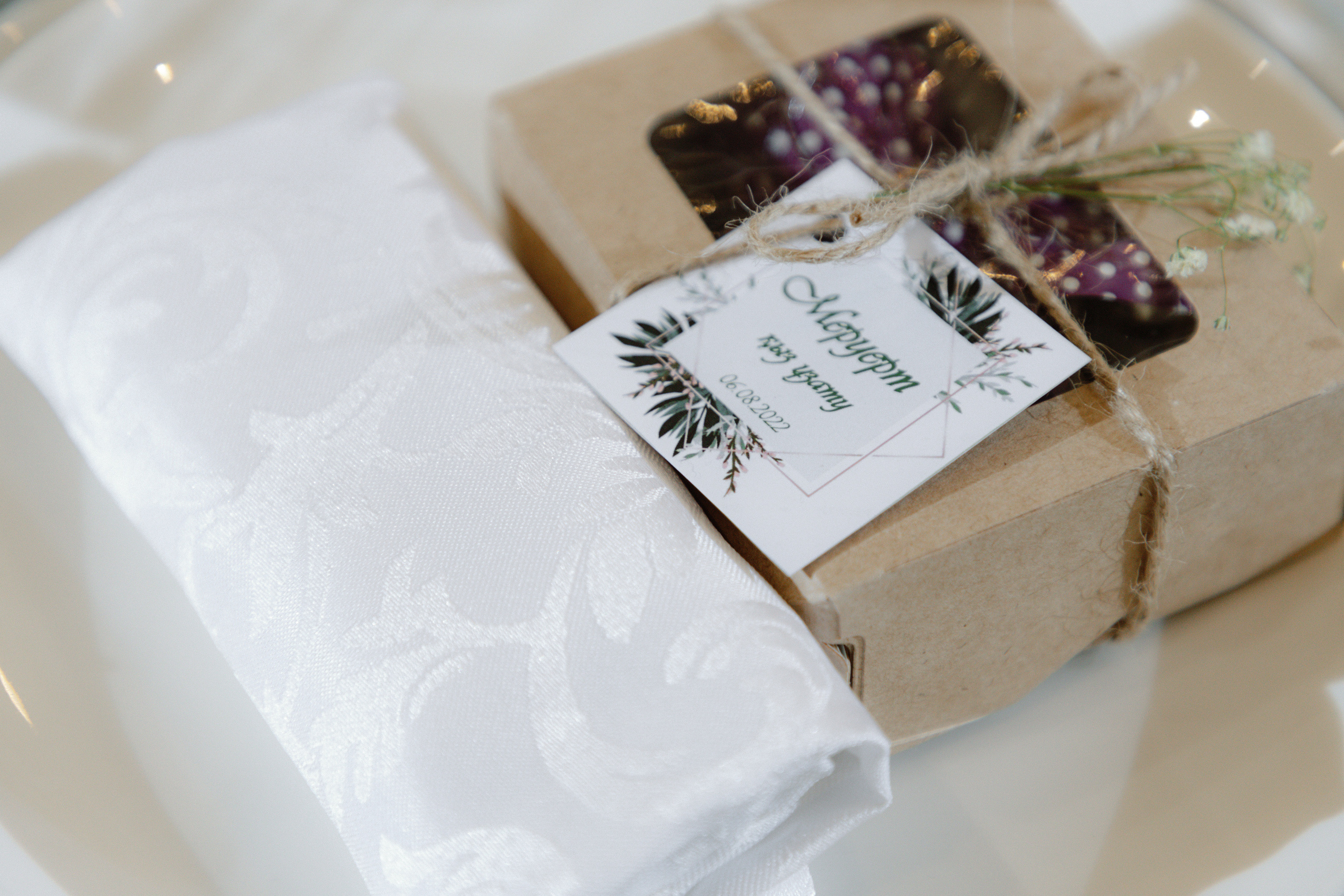 Меруерт «Кыз Узату». Фотограф Даурен Абилхаятов