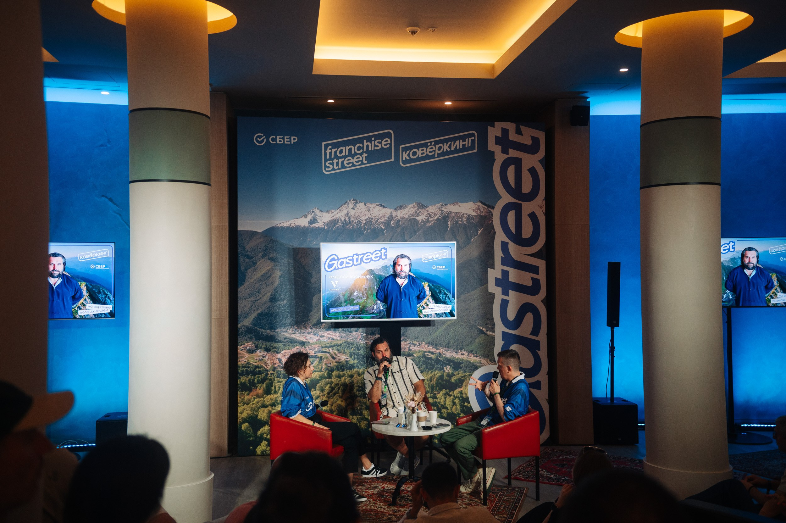 Gastreet. Фестиваль ресторанной индустрии. Сайт фотографа Данилы Пащенко