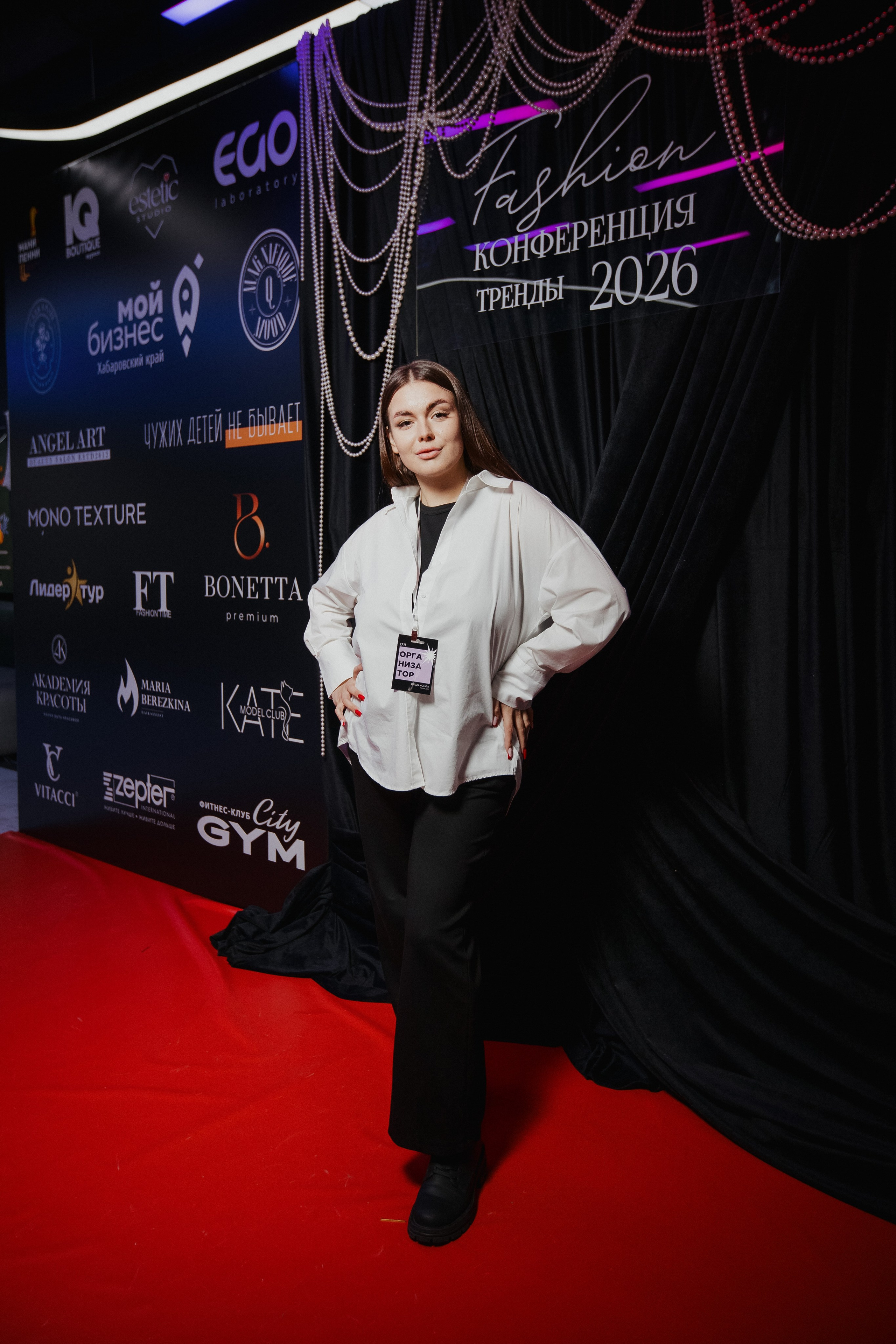 ФЭШН КОНФА. СВОИ. ФОТООТЧЕТЫ-СОБЫТИЯ-МЕСТА