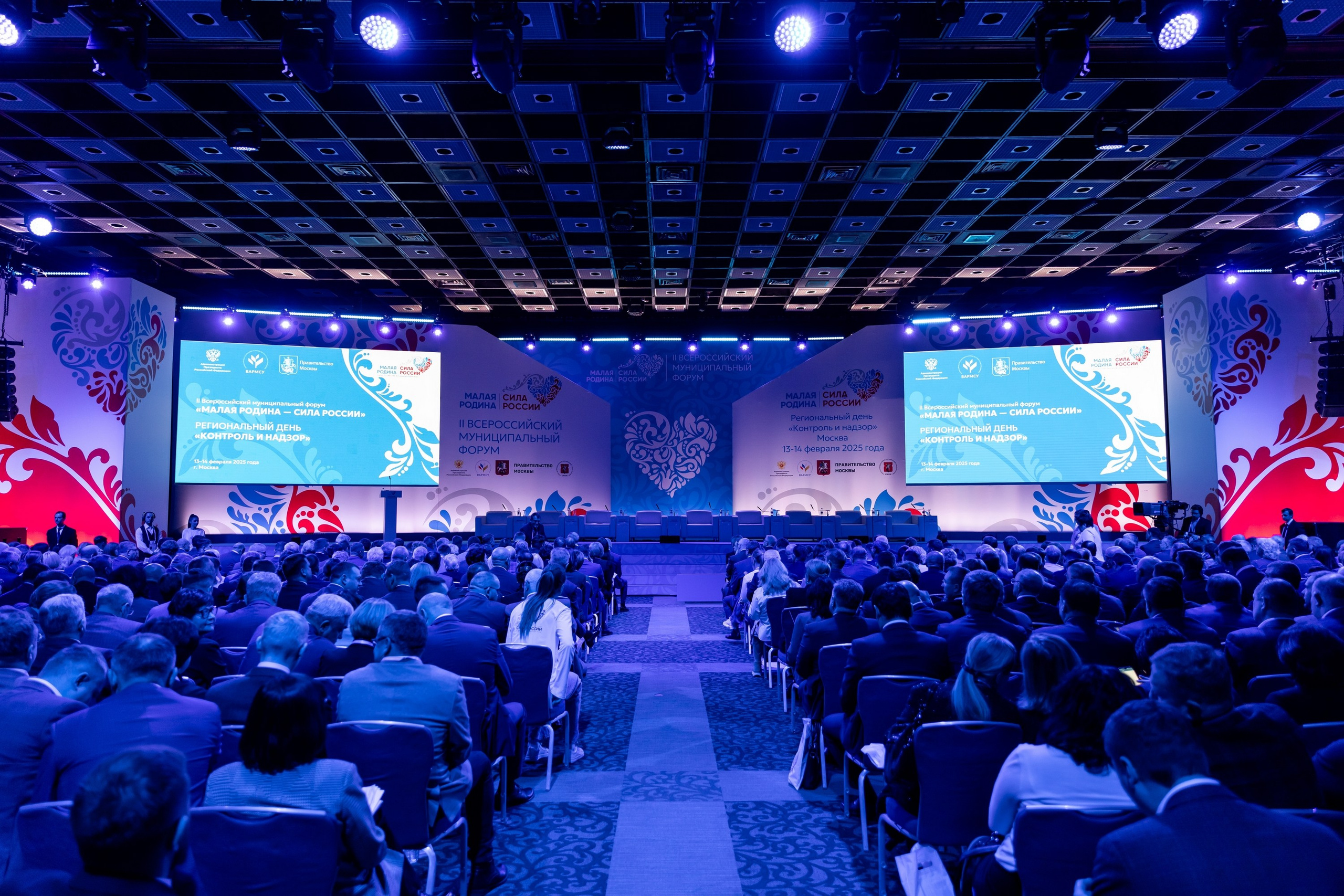 Форум «Сила России». Свадебный фотограф Москва