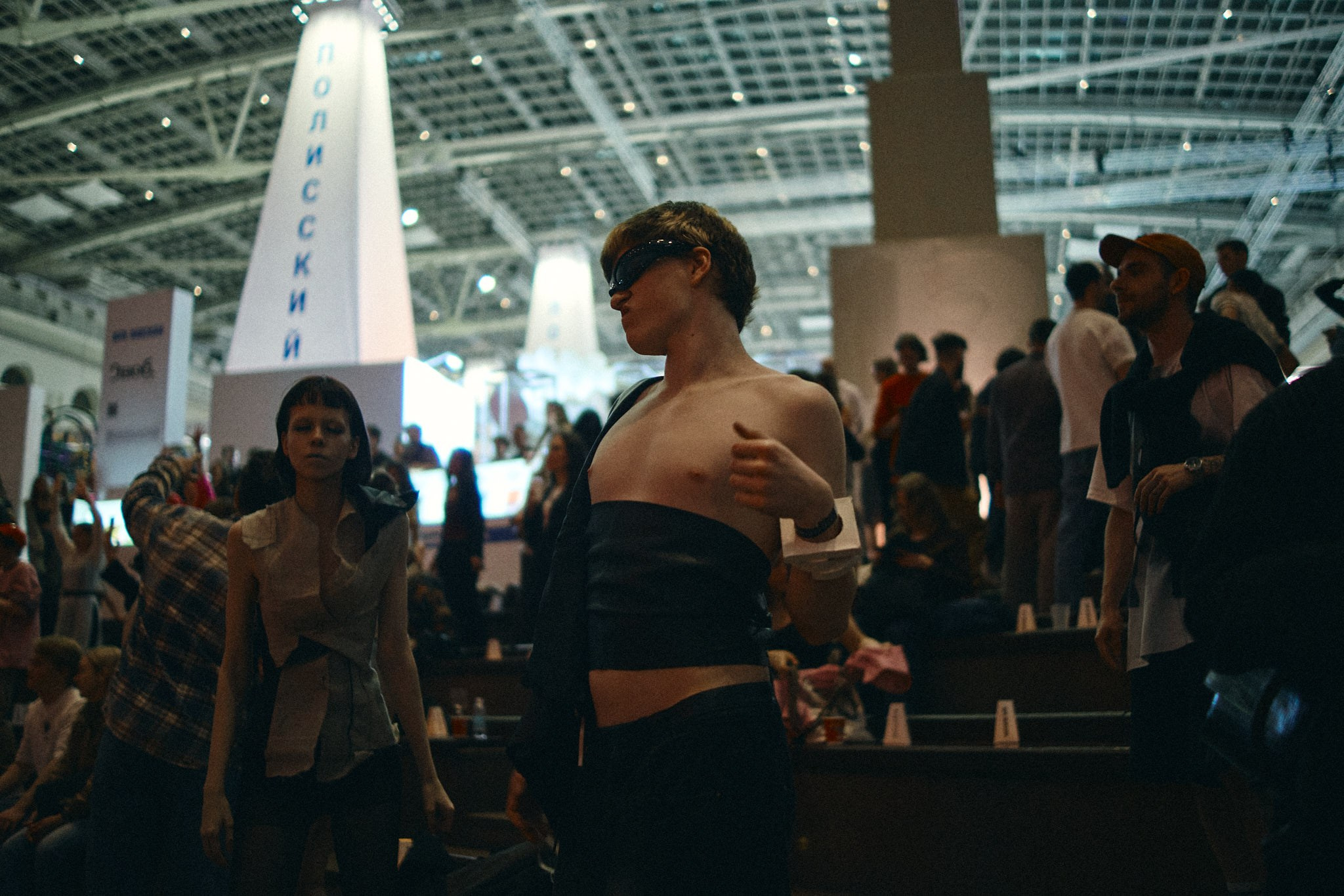 Репортаж с вечеринки. Главная