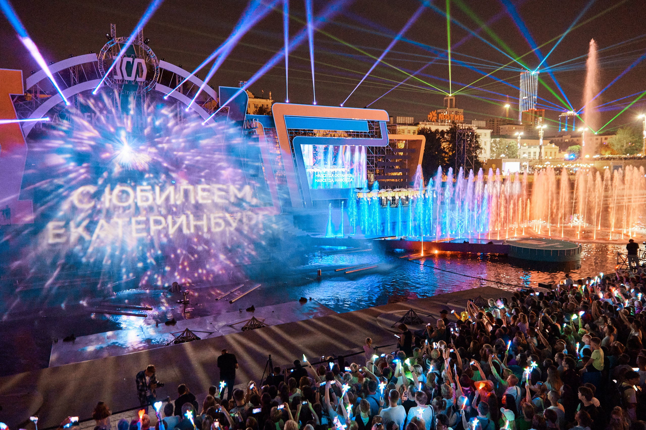 Екатеринбург 300 BEST. Валитов Тимур | Репортажный фотограф