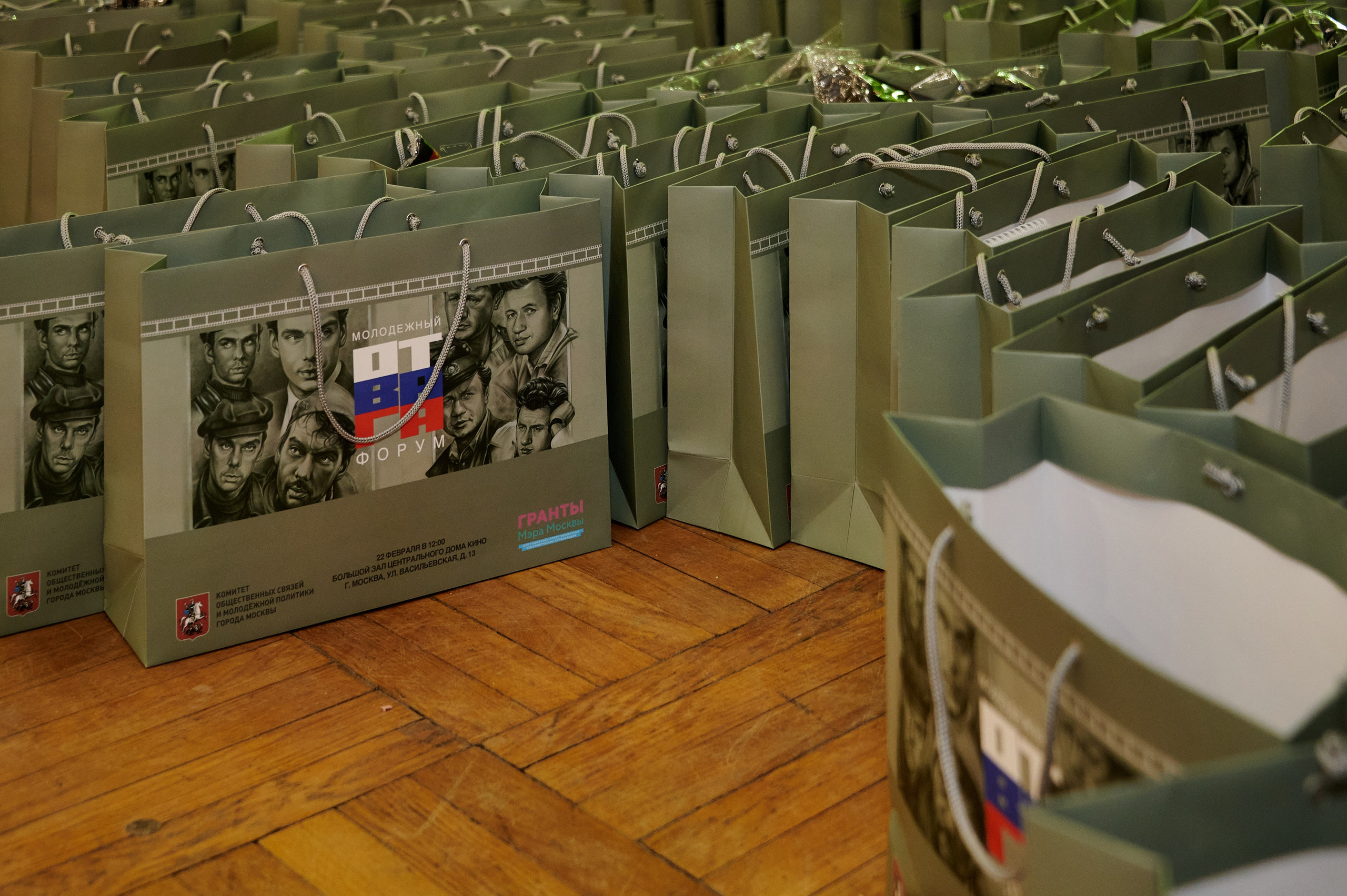 Молодежный форум «Отвага». Фотограф Роман Адлер