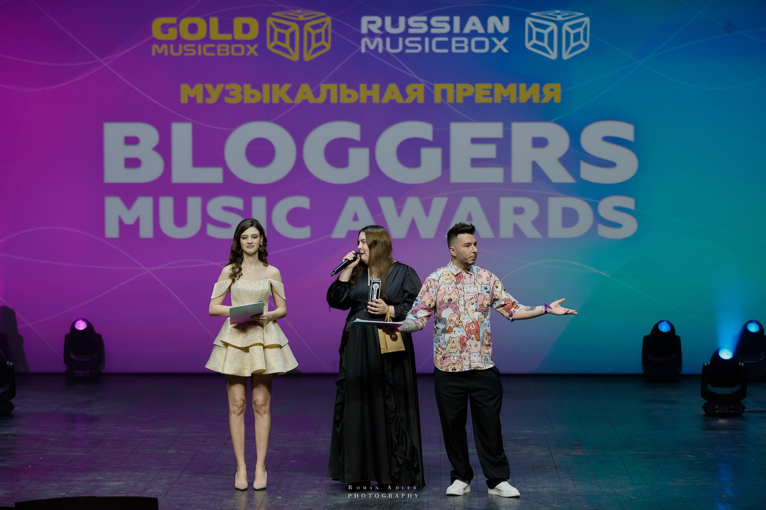 Bloggers Music Awards 2025. Фотограф Роман Адлер